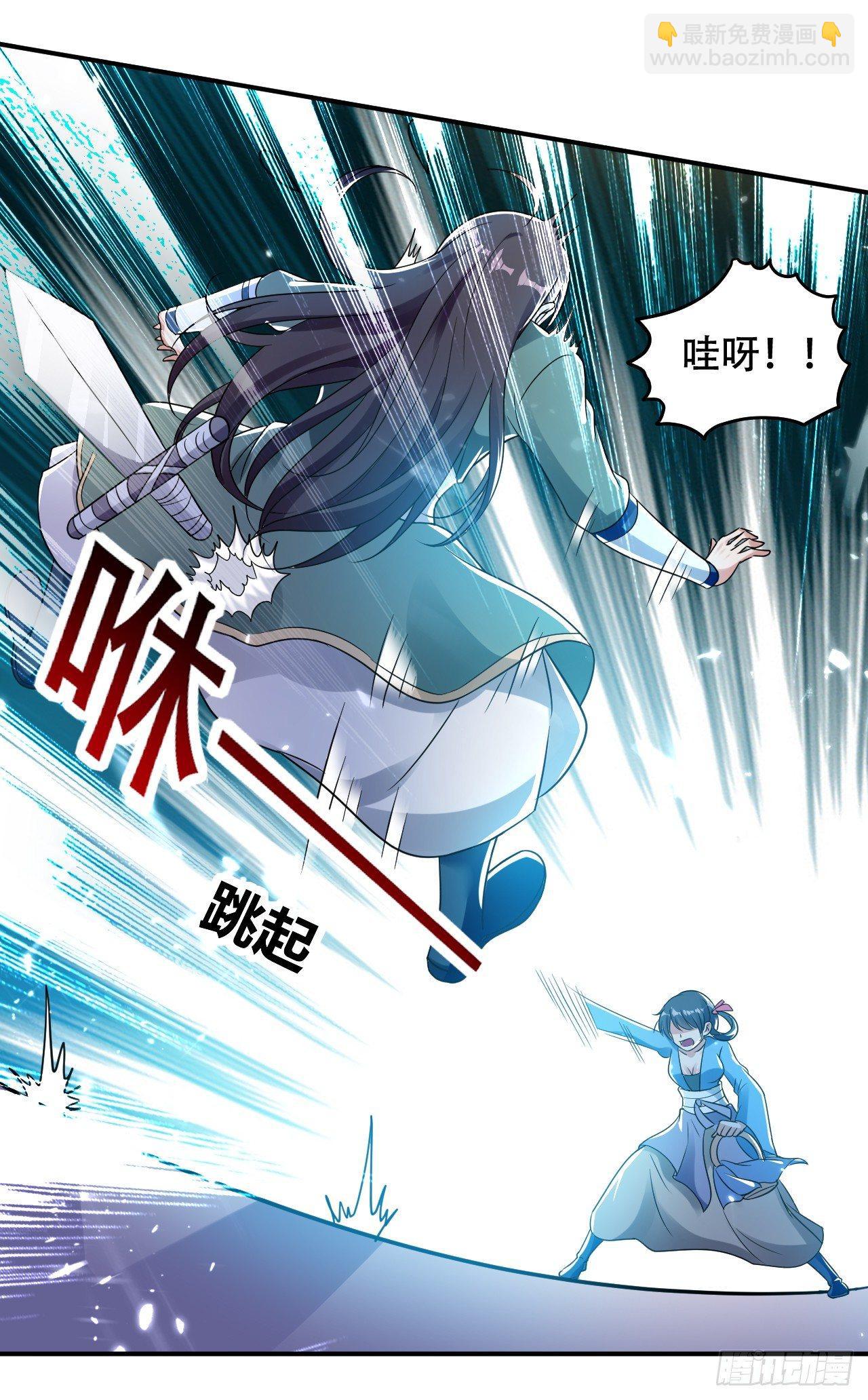 《异界超级赘婿》白白嫩嫩 第9页