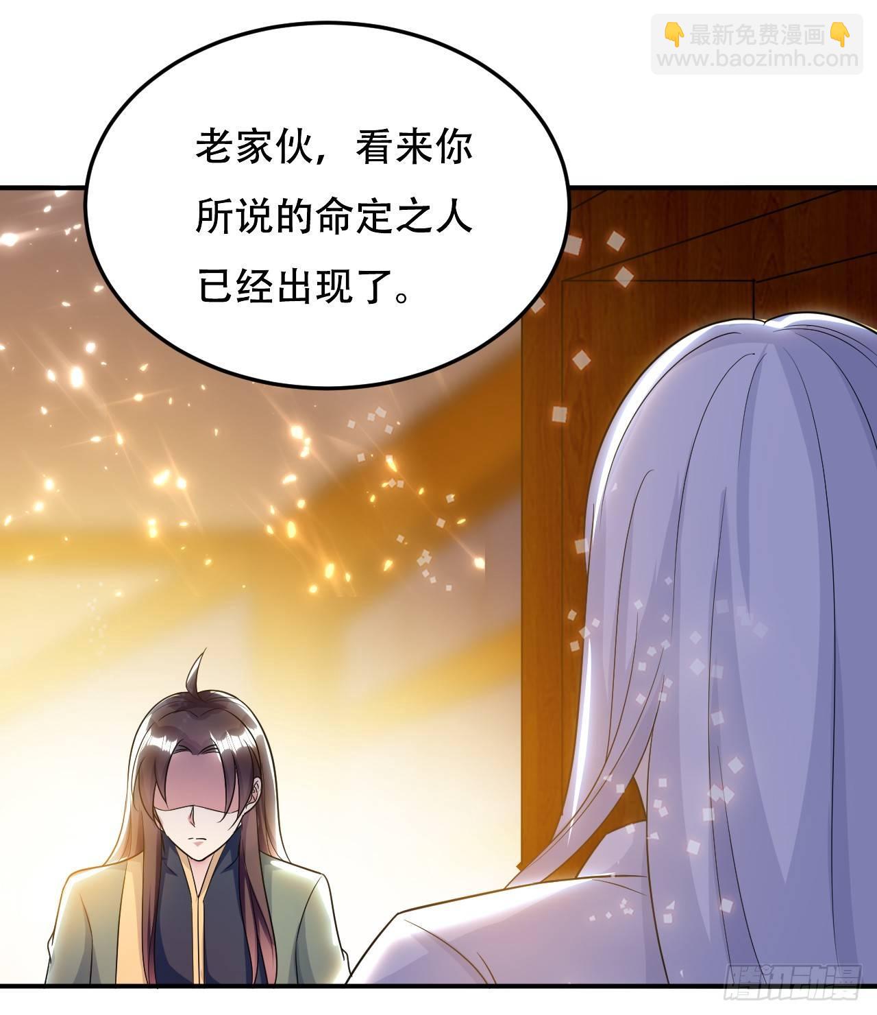 《异界超级赘婿》一次打十个 第18页