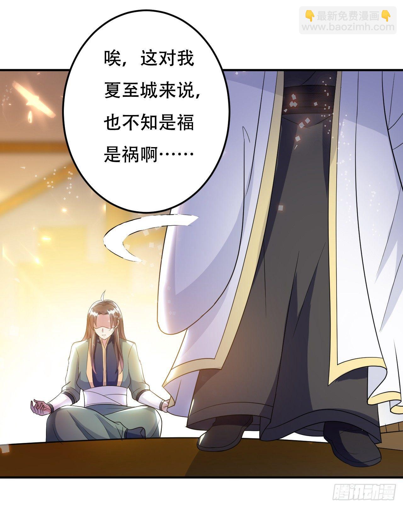 《异界超级赘婿》一次打十个 第19页