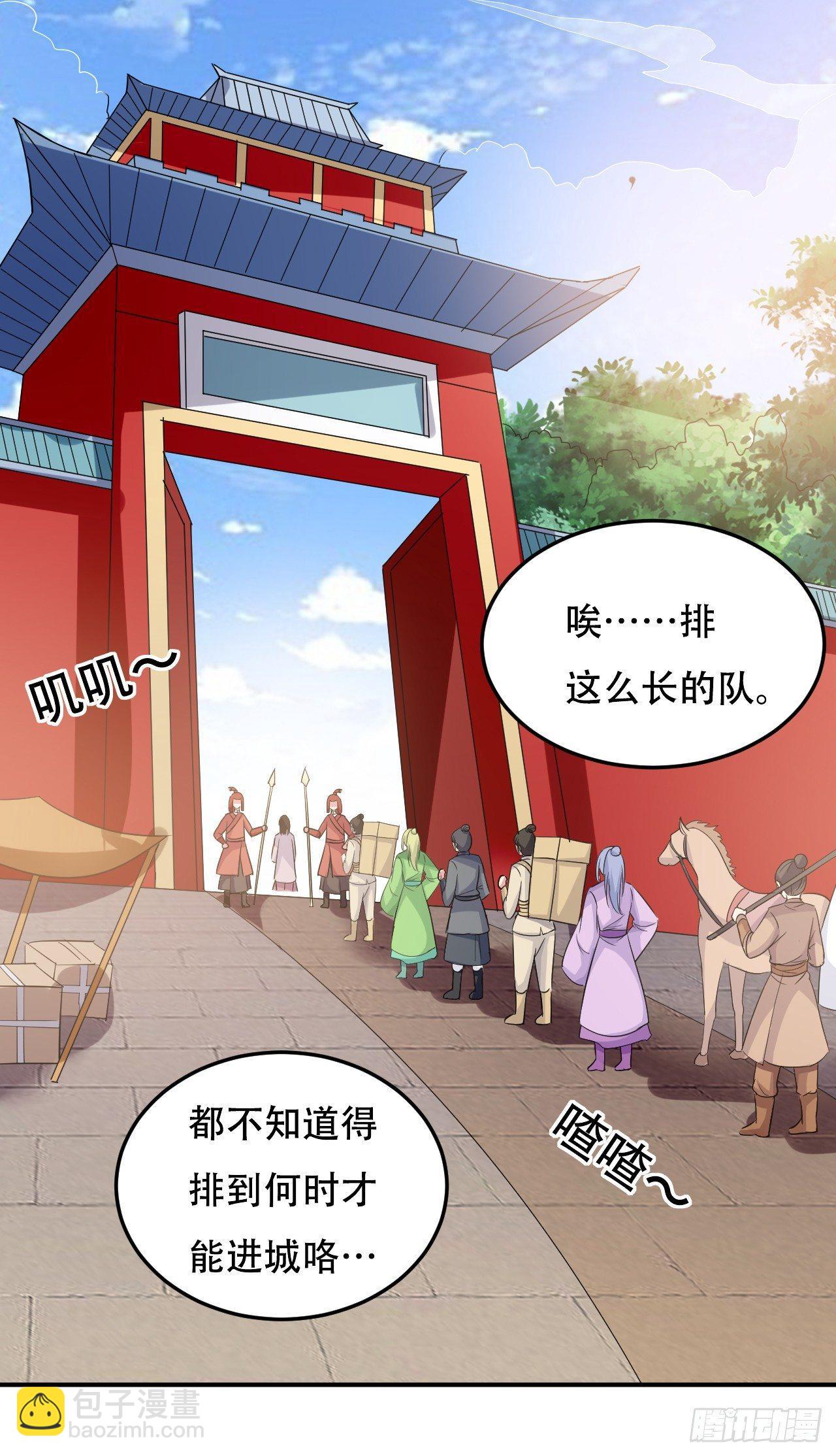 《异界超级赘婿》一次打十个 第21页