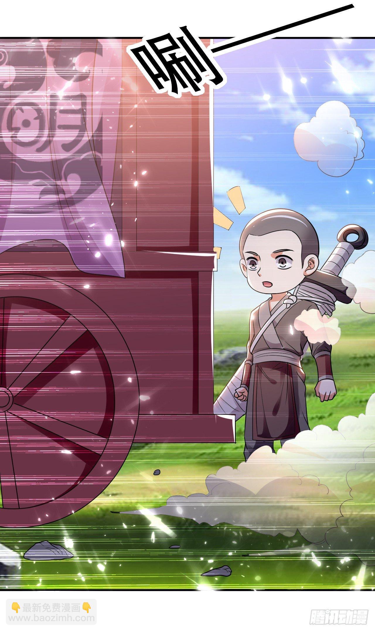 《异界超级赘婿》一次打十个 第22页