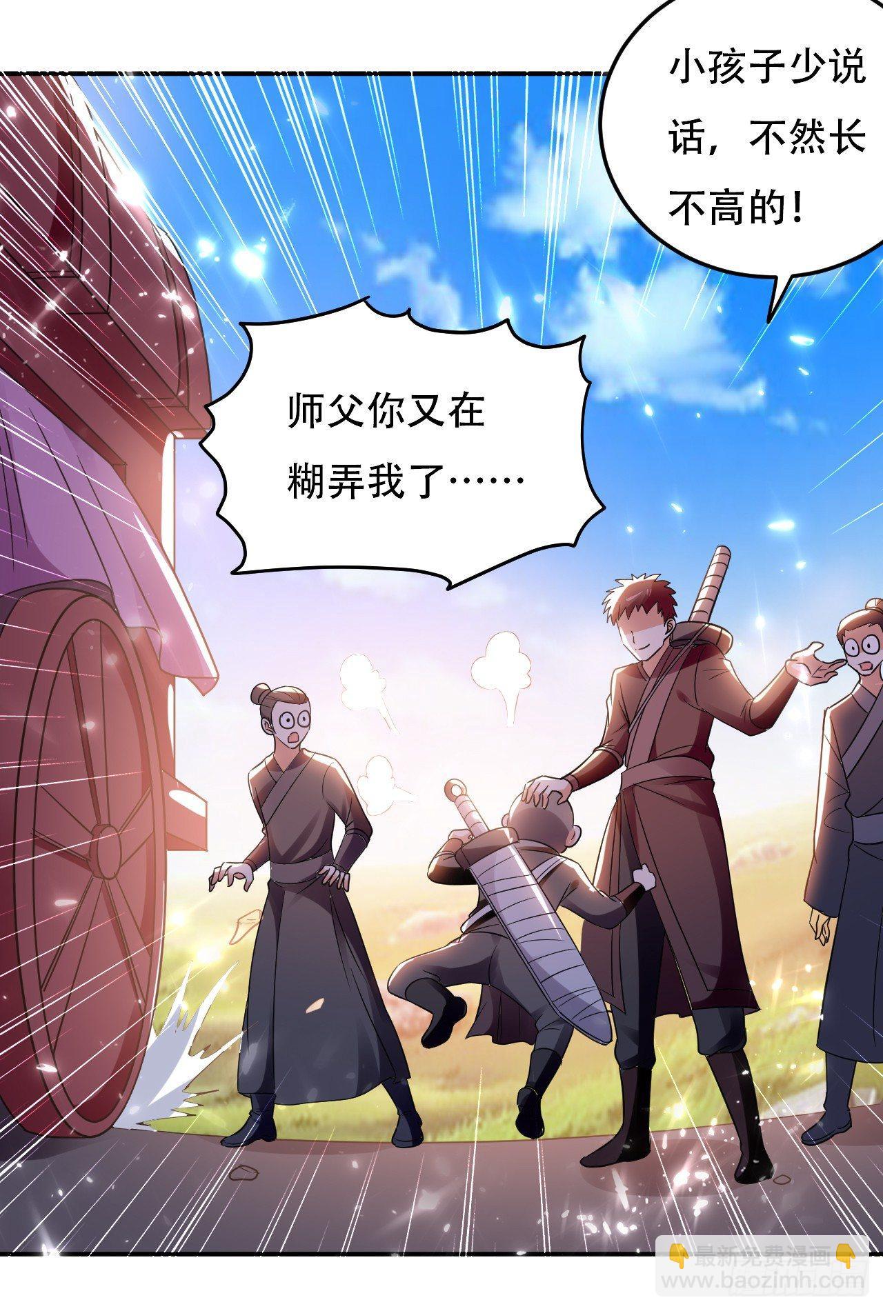 《异界超级赘婿》一次打十个 第25页