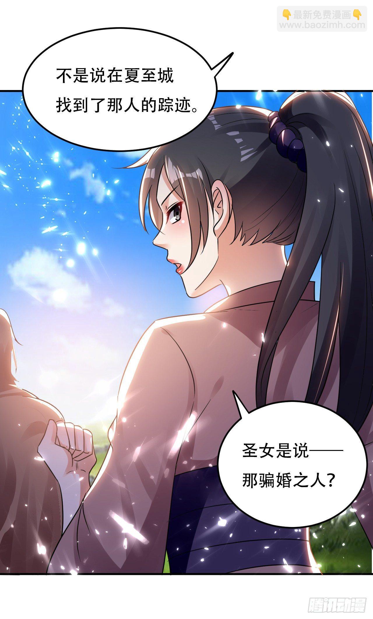 《异界超级赘婿》一次打十个 第27页