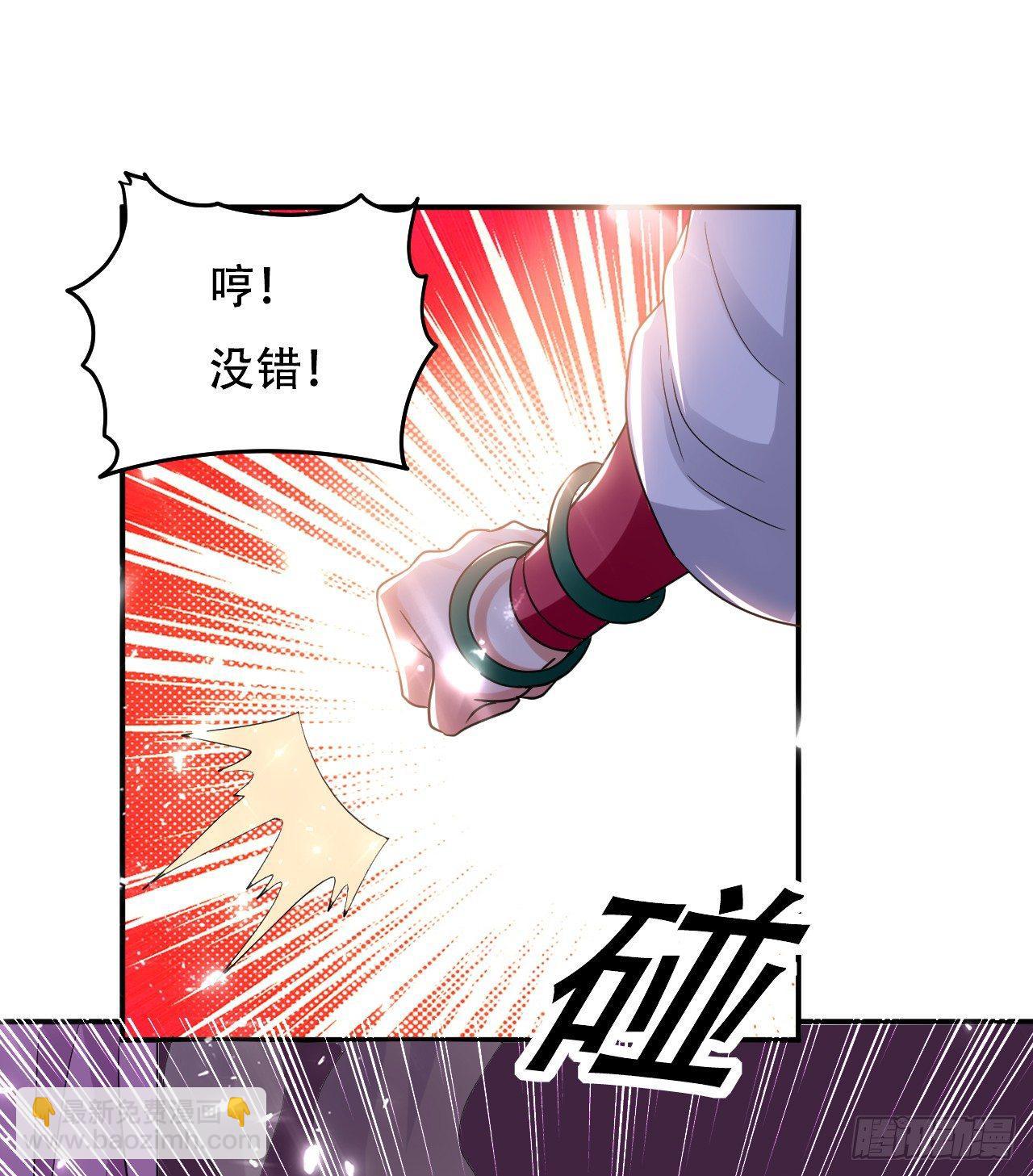 《异界超级赘婿》一次打十个 第28页