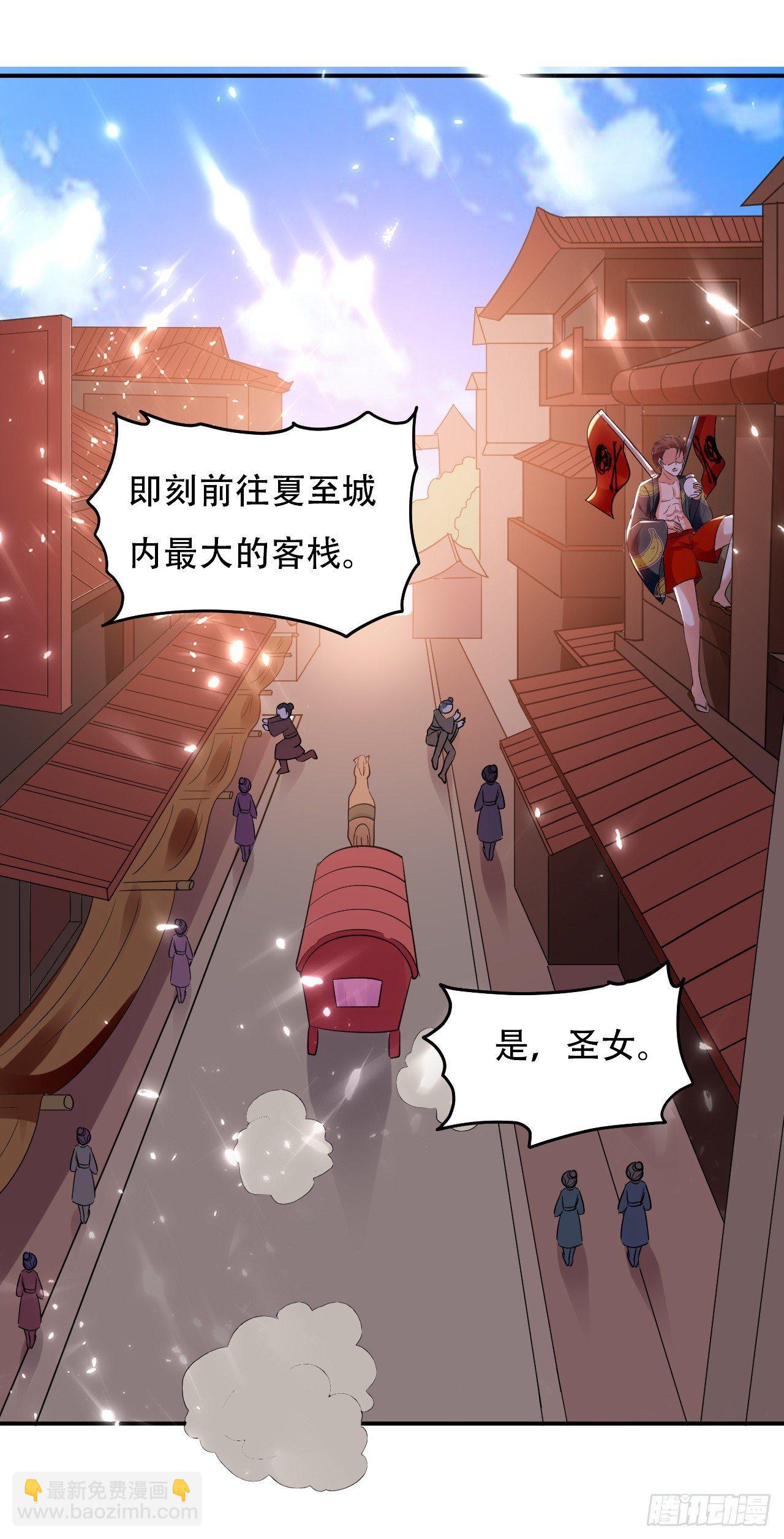 《异界超级赘婿》一次打十个 第30页