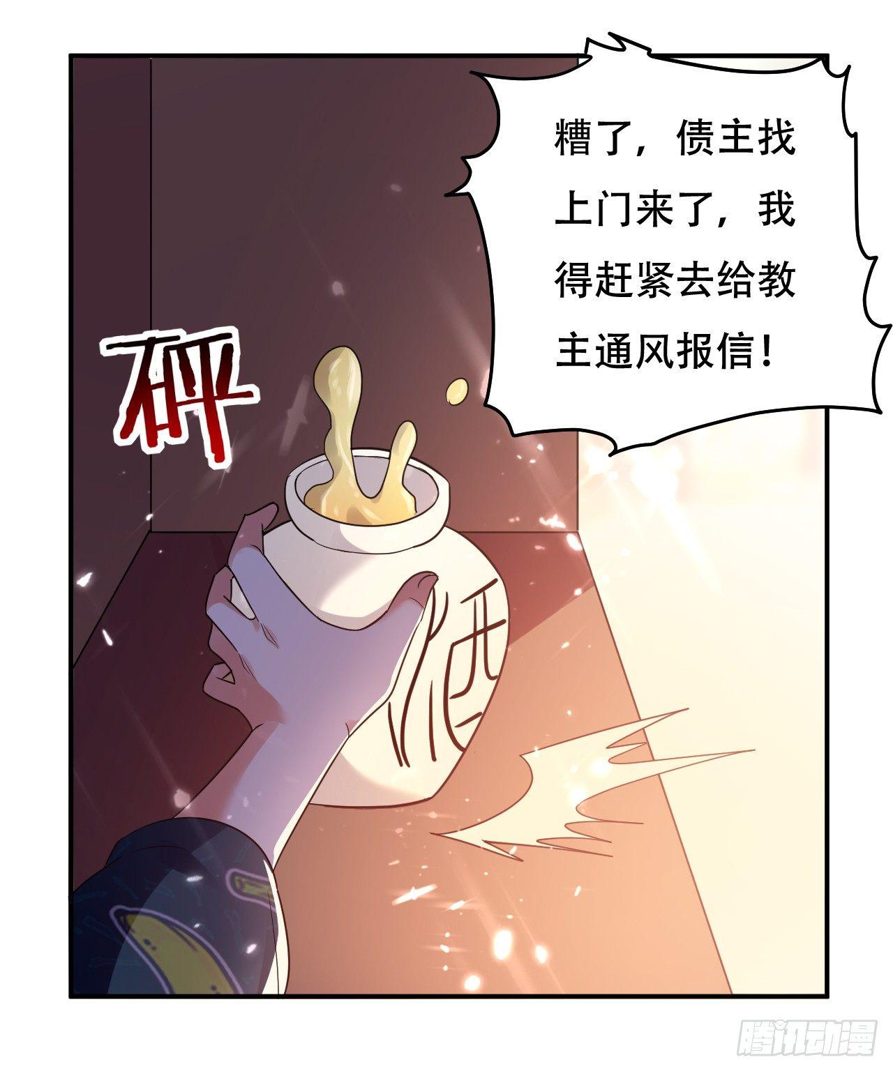 《异界超级赘婿》一次打十个 第32页