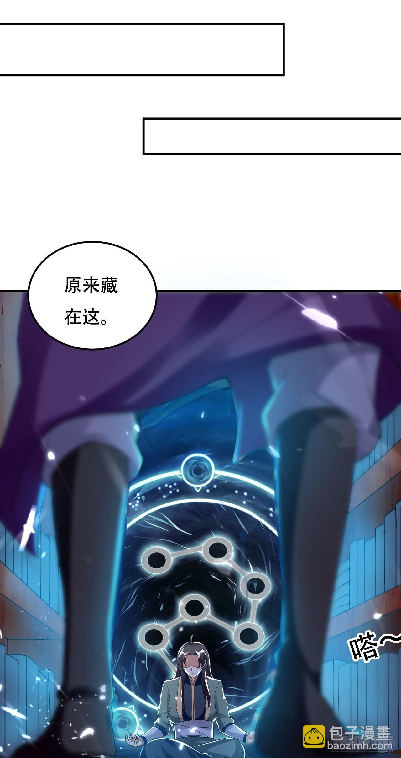 《异界超级赘婿》一次打十个 第34页