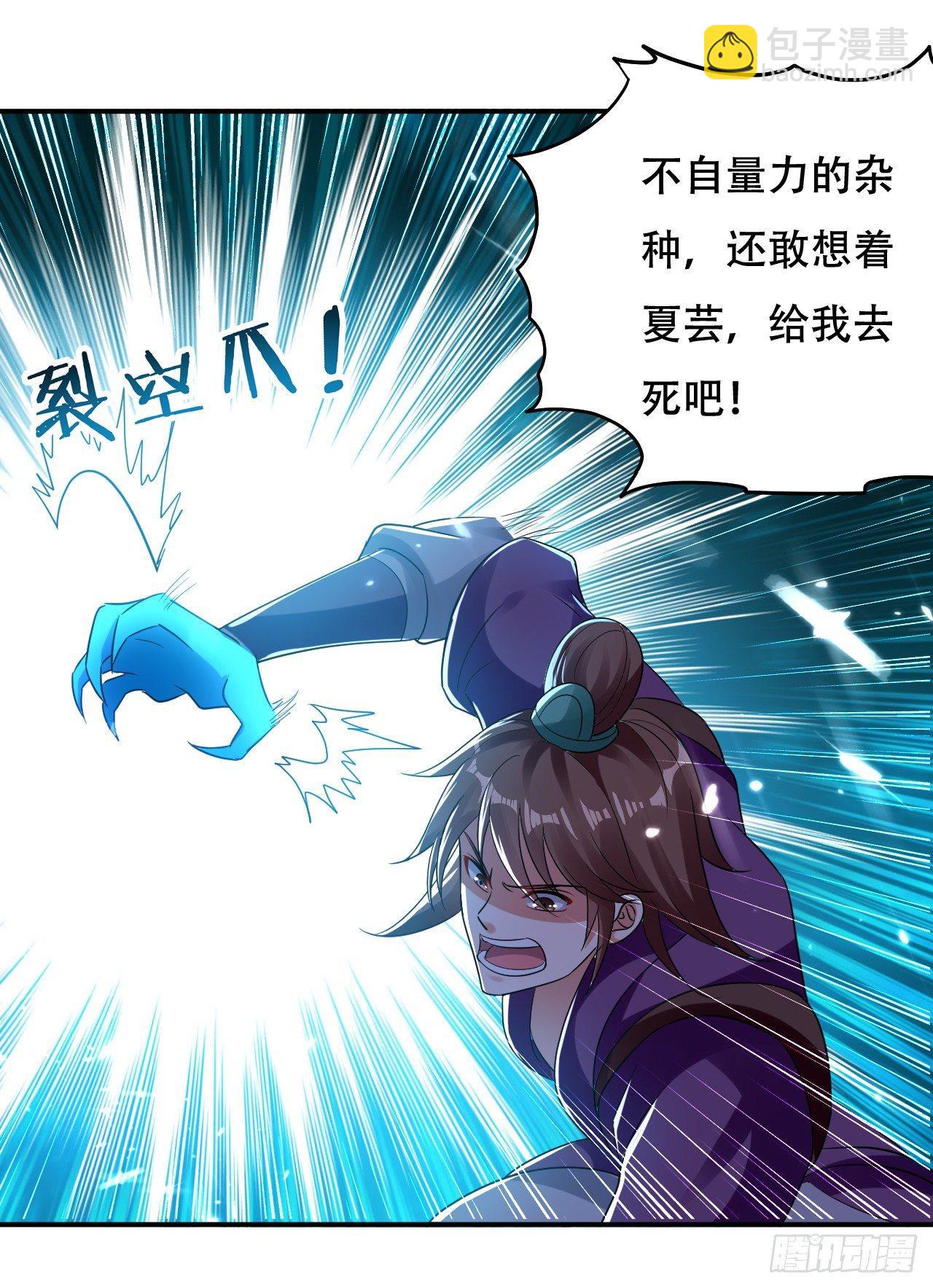 《异界超级赘婿》一次打十个 第36页