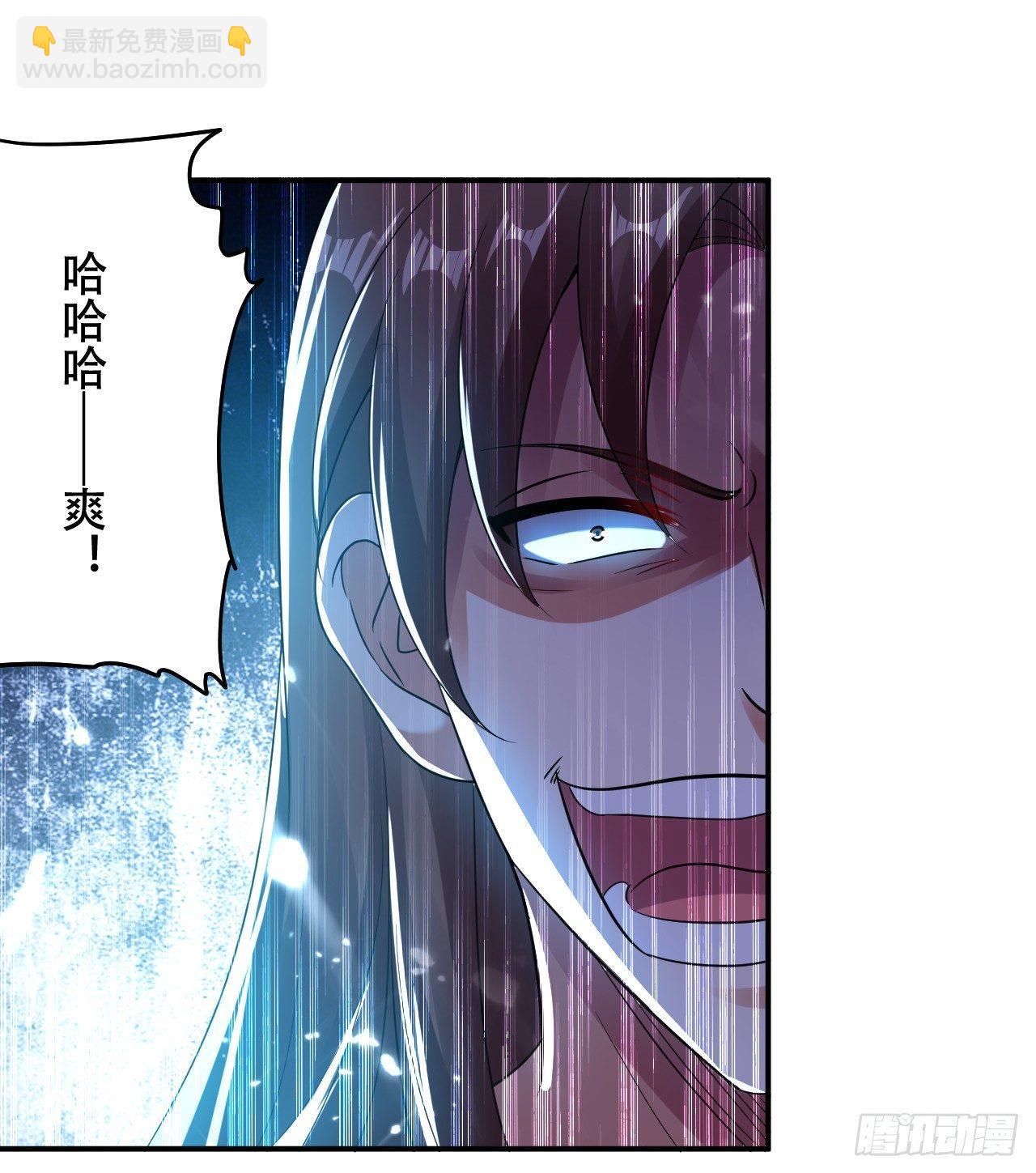 《异界超级赘婿》一次打十个 第38页