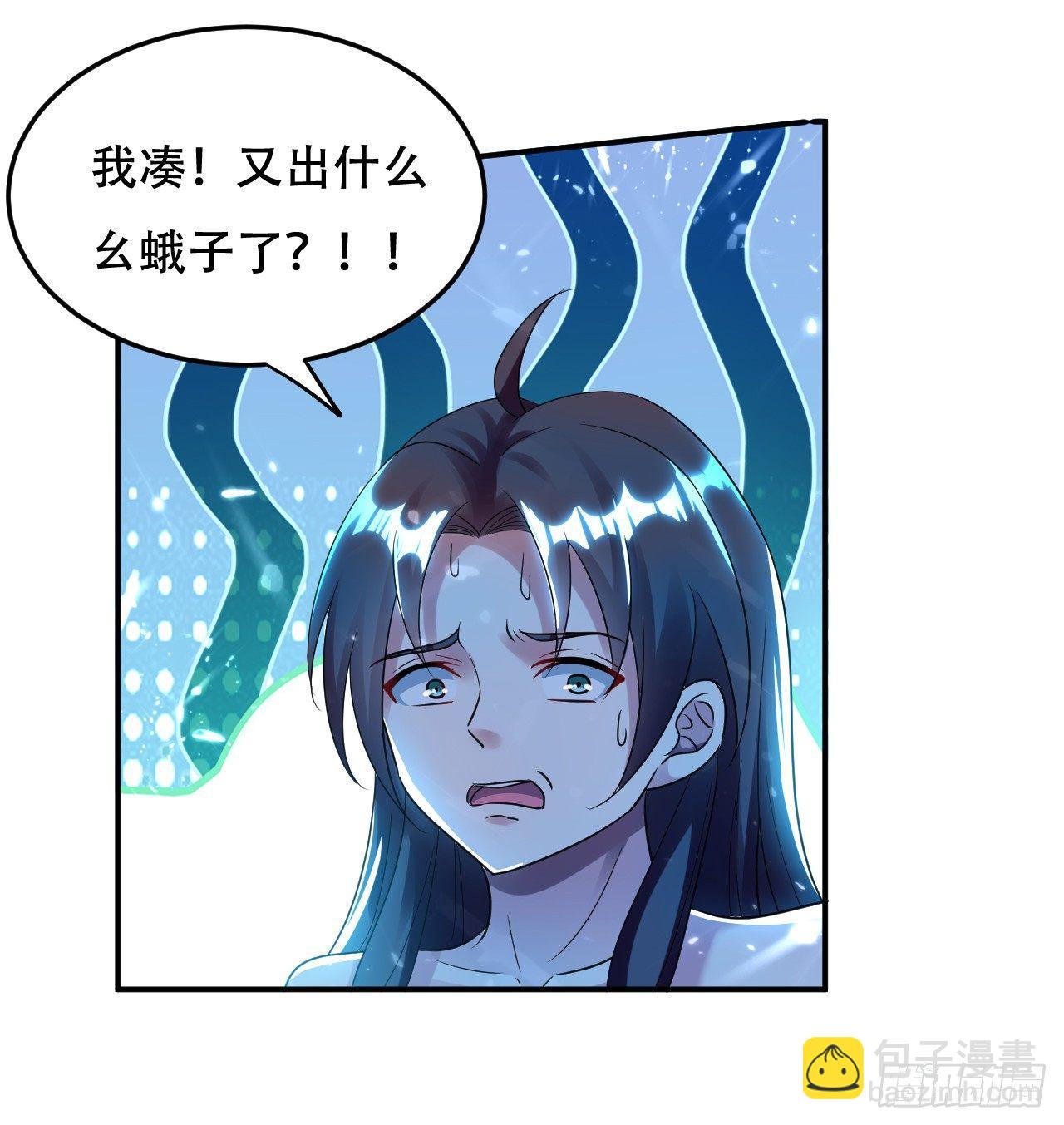 《异界超级赘婿》一次打十个 第41页