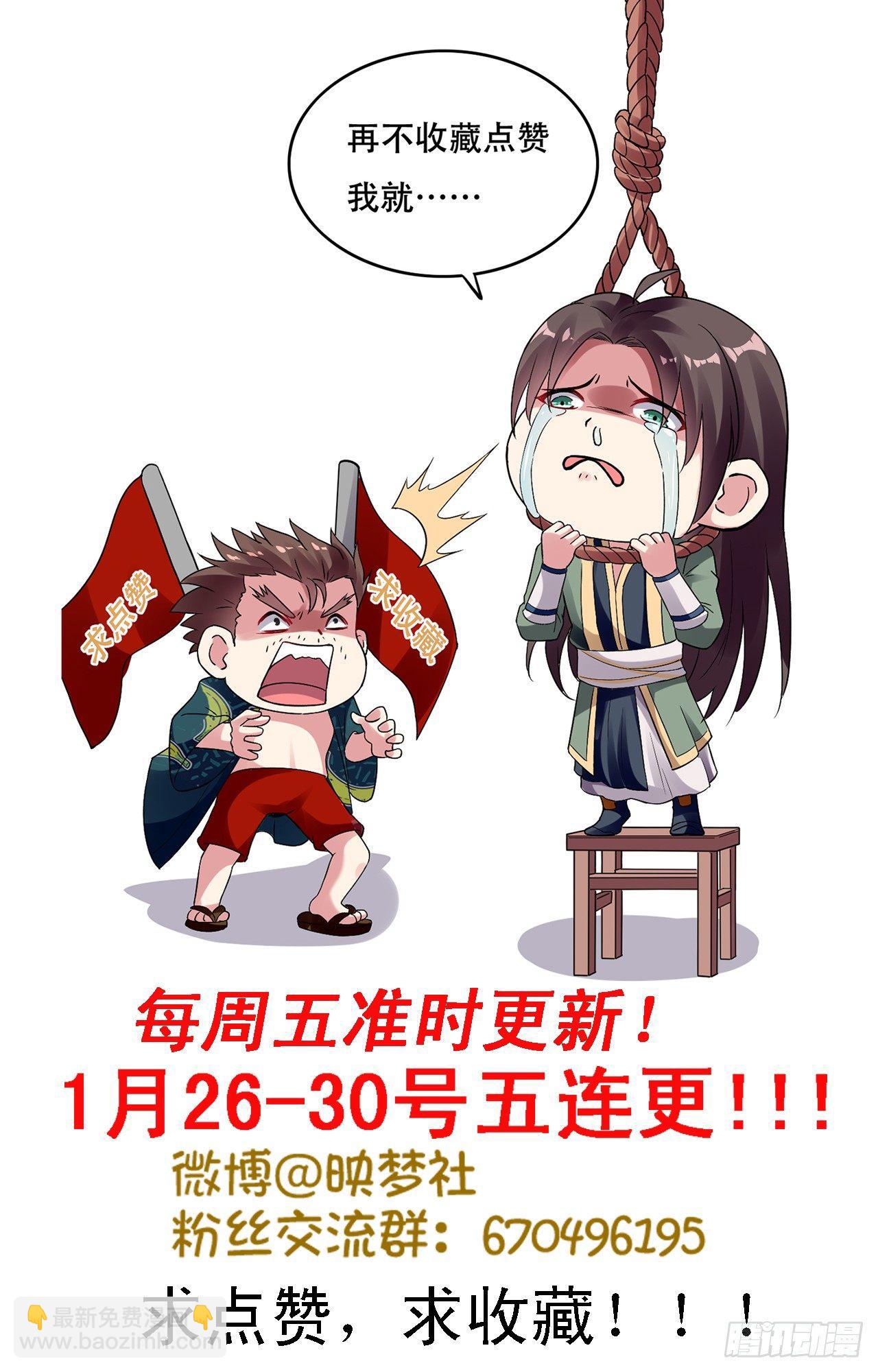 《异界超级赘婿》一次打十个 第42页