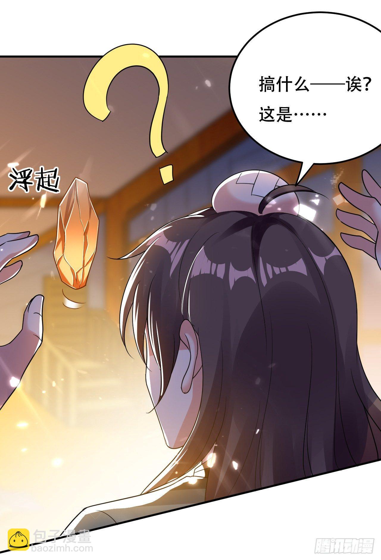 《异界超级赘婿》一次打十个 第5页