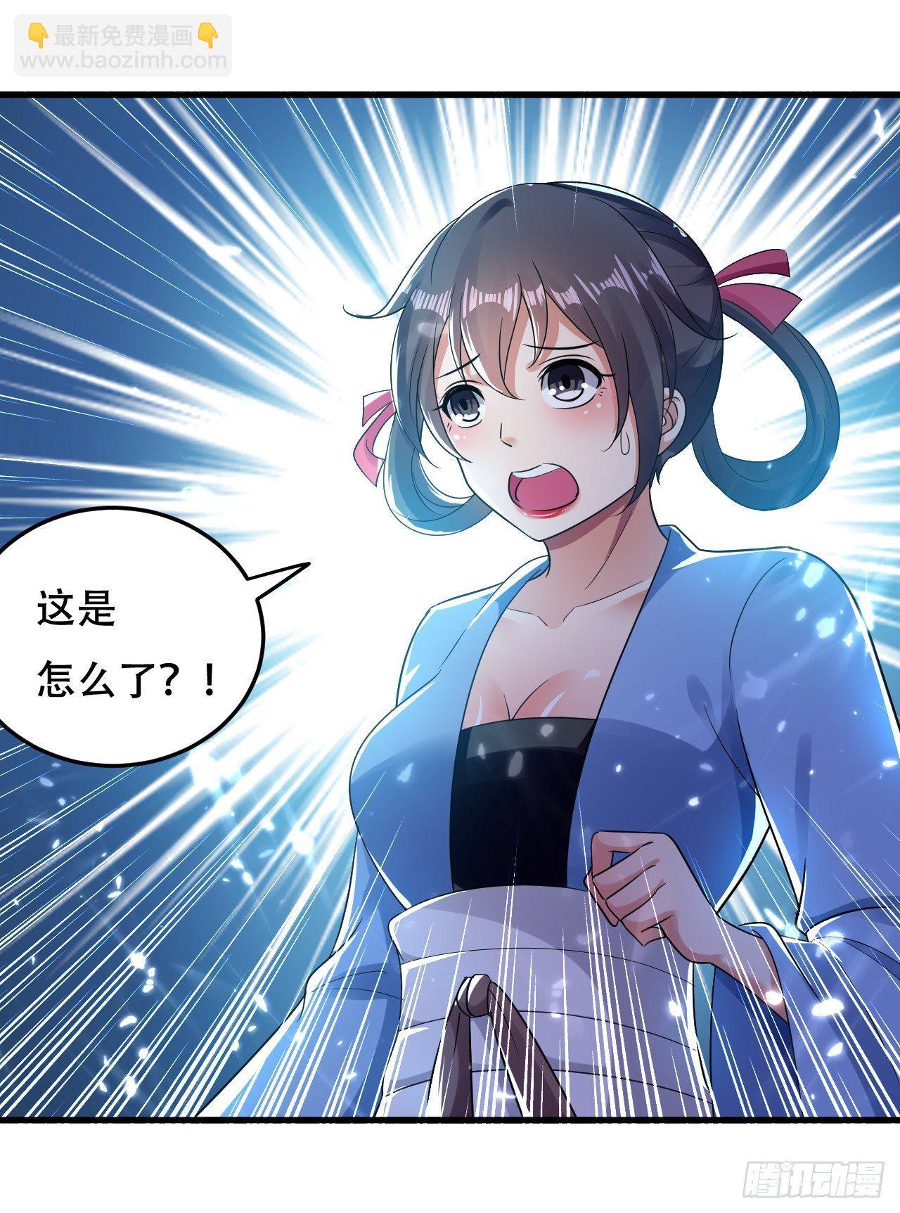 《异界超级赘婿》受害者上门 第26页