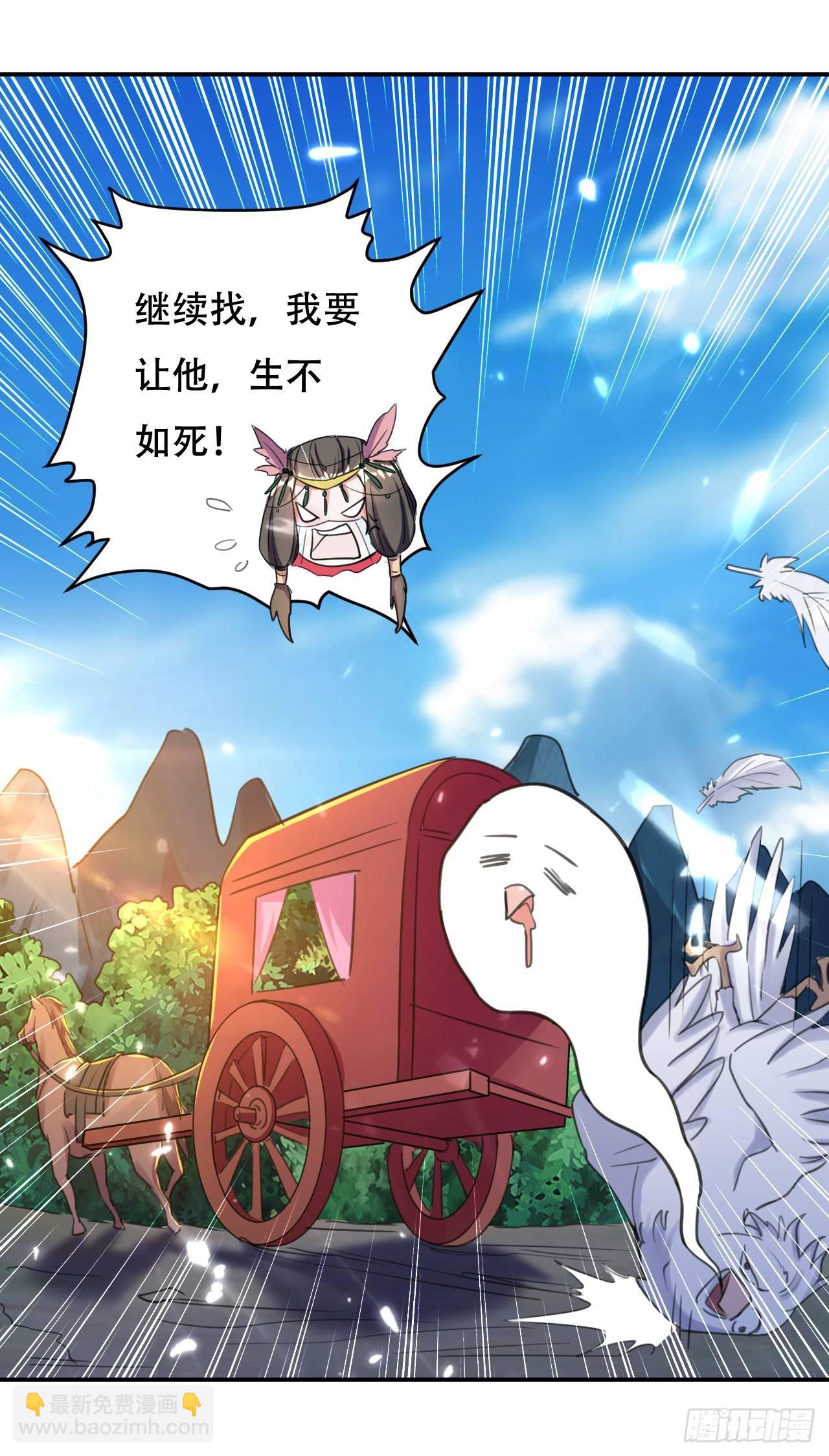 《异界超级赘婿》受害者上门 第42页