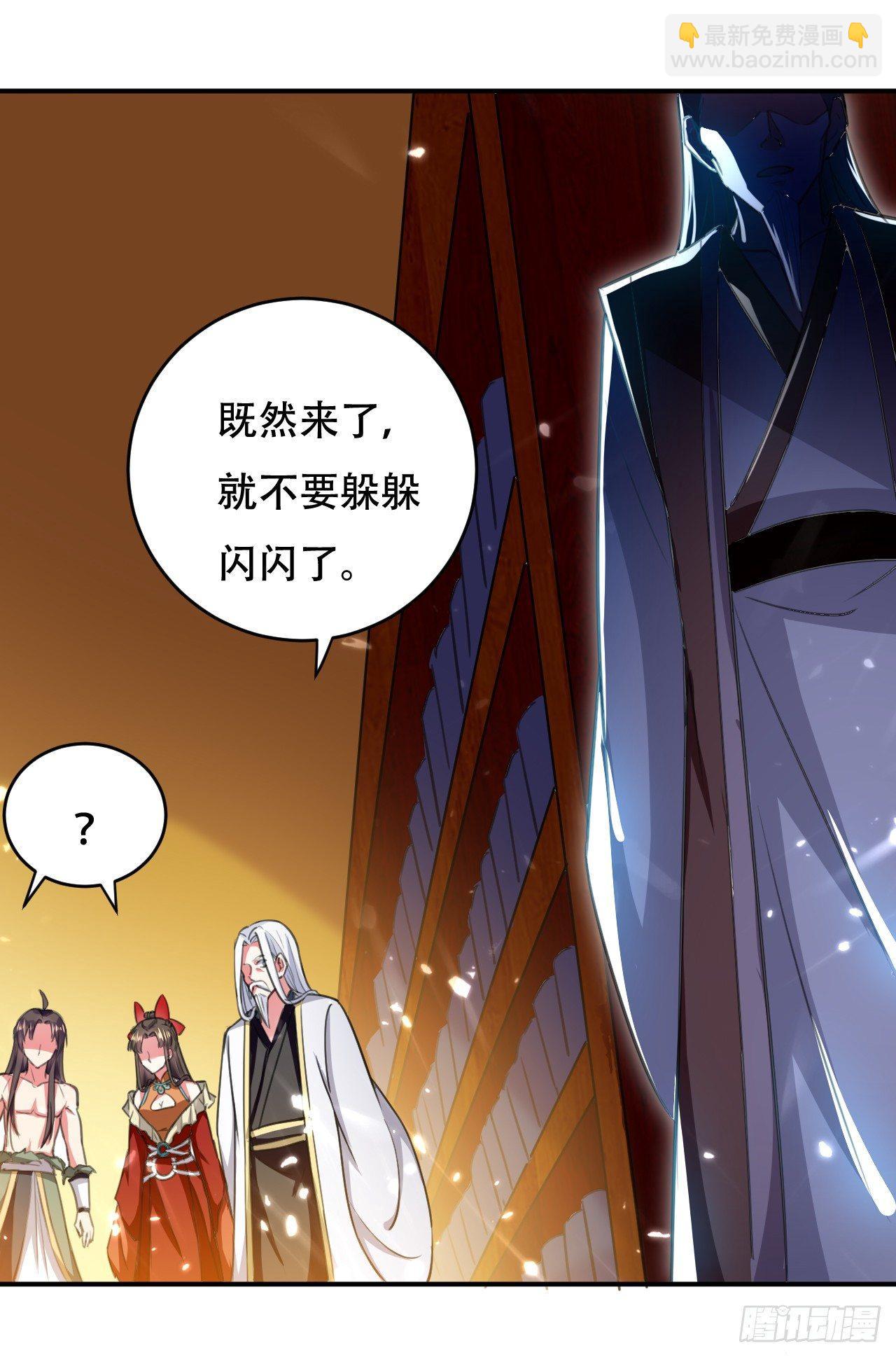 《异界超级赘婿》做错事就要接受惩罚 第13页