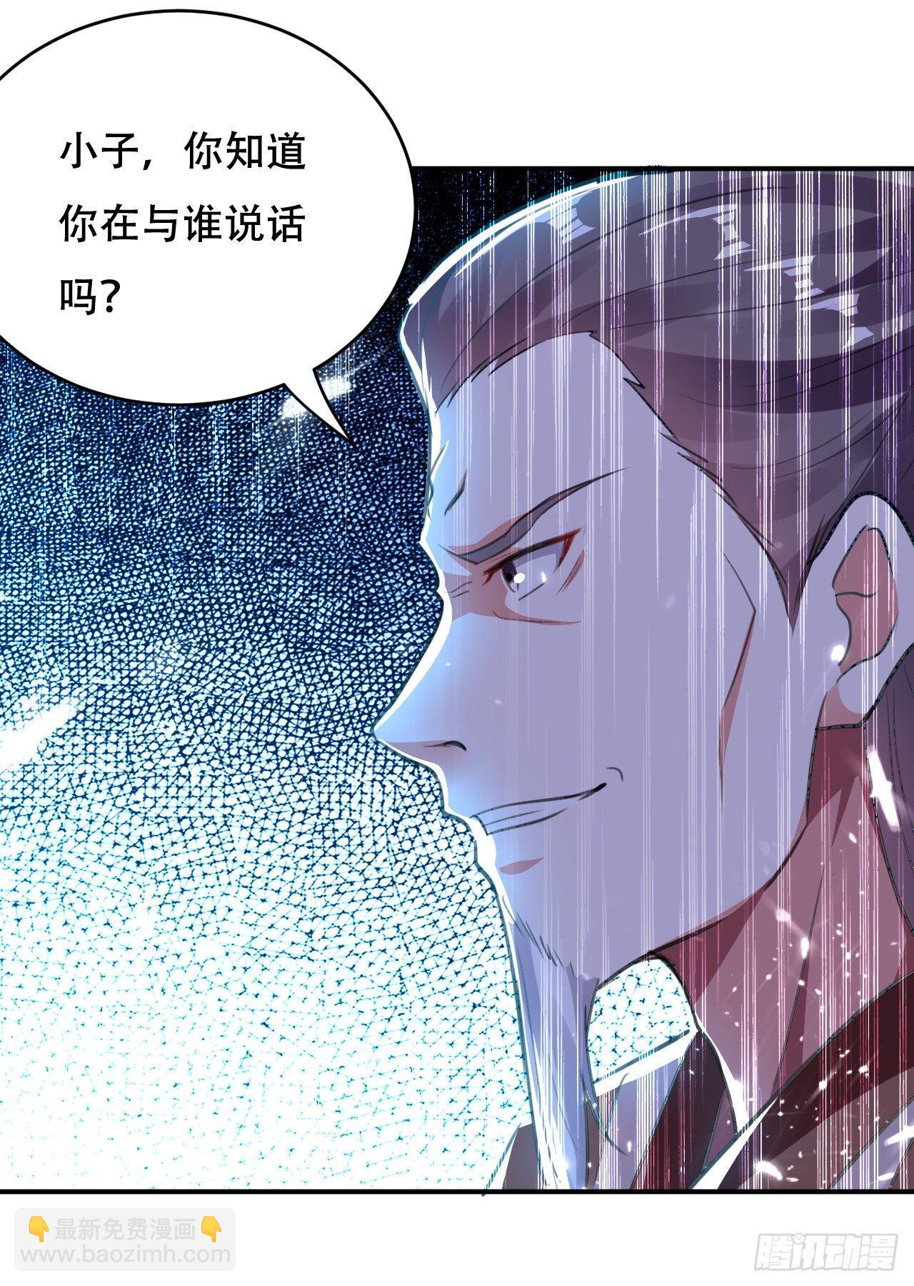 《异界超级赘婿》做错事就要接受惩罚 第19页