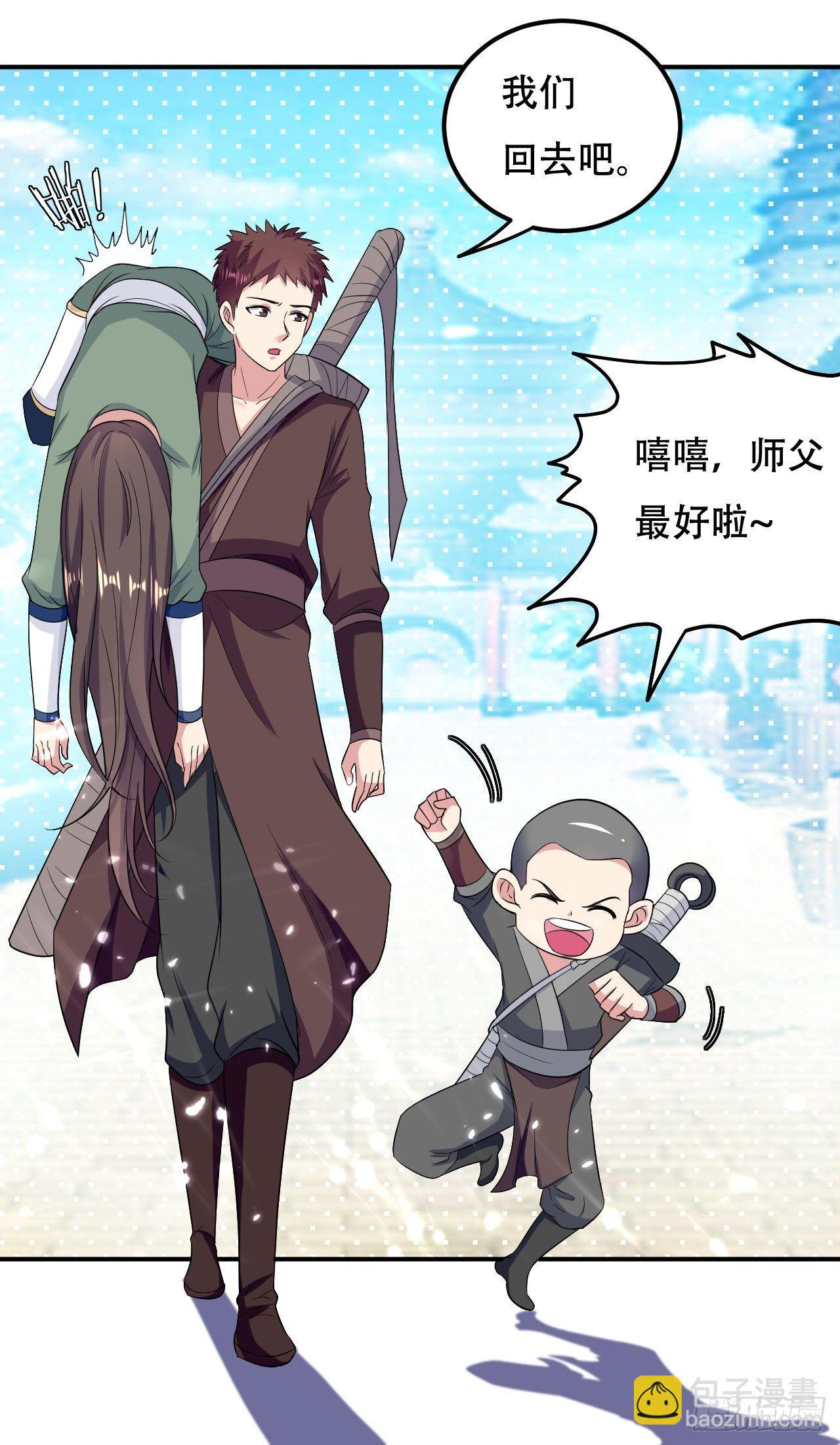 《异界超级赘婿》我要变强 第10页
