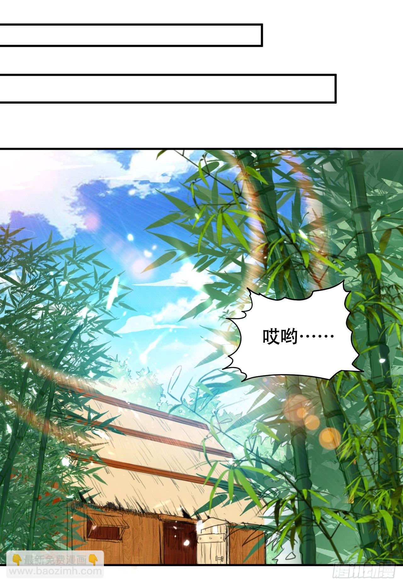 《异界超级赘婿》我要变强 第11页