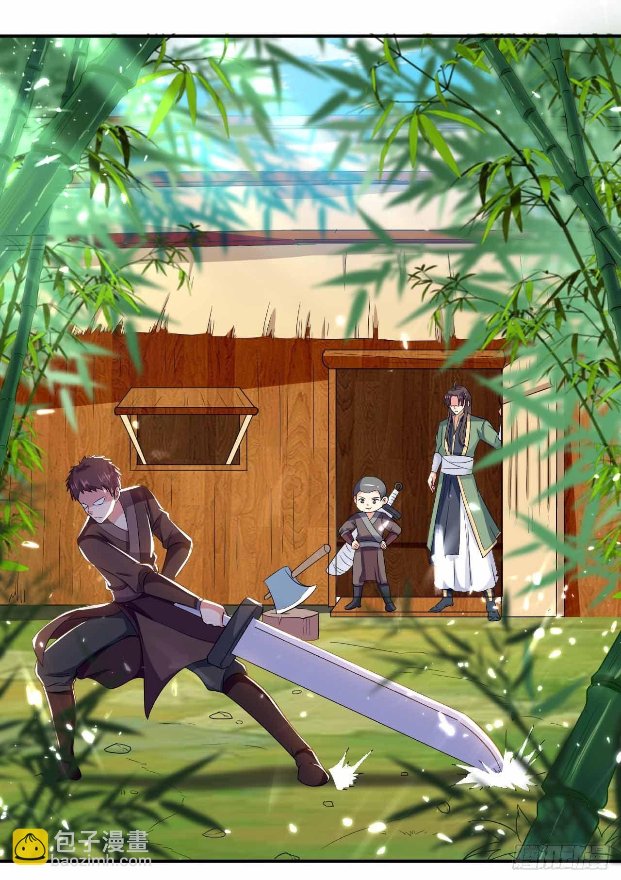 《异界超级赘婿》我要变强 第18页