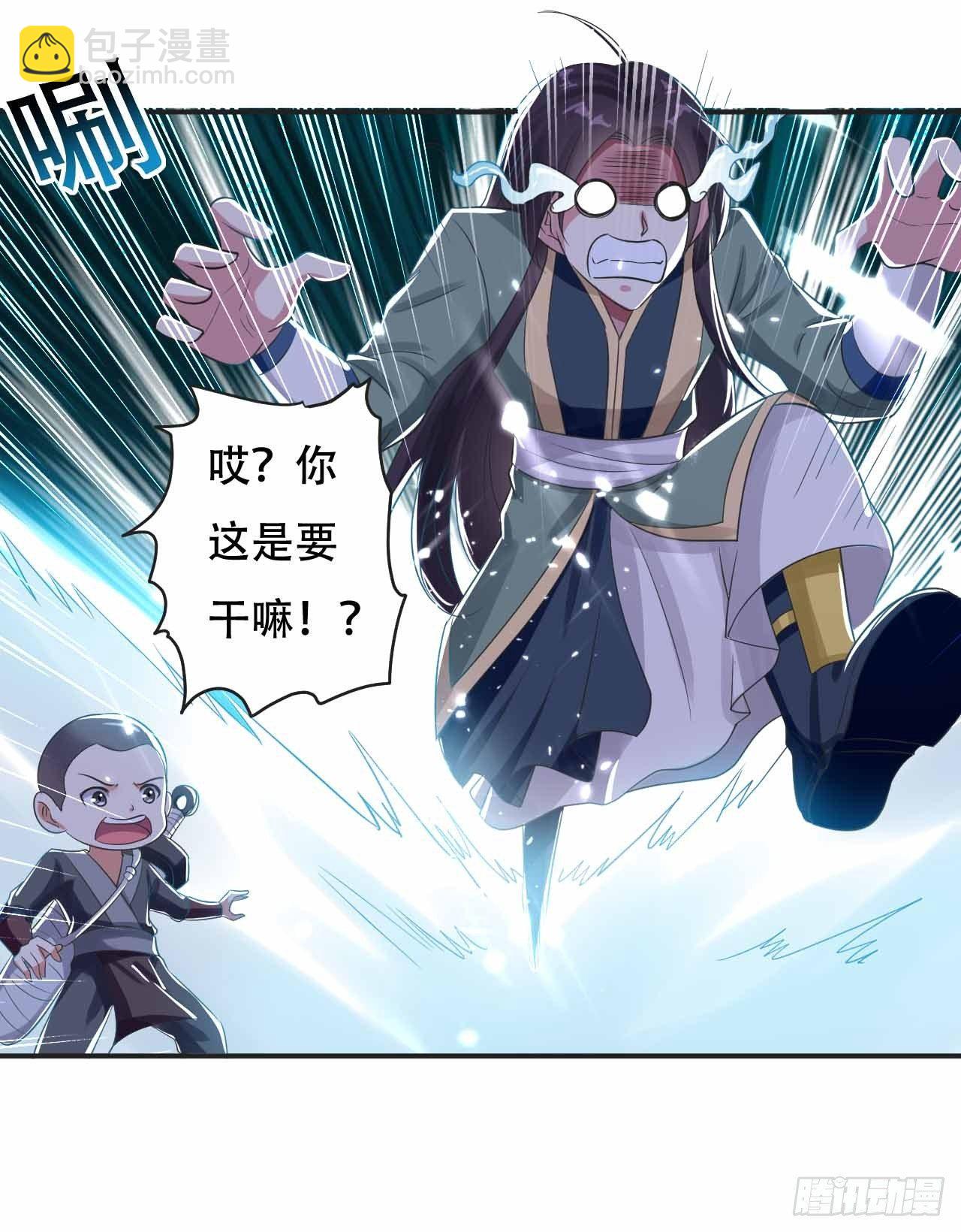 《异界超级赘婿》我要变强 第21页