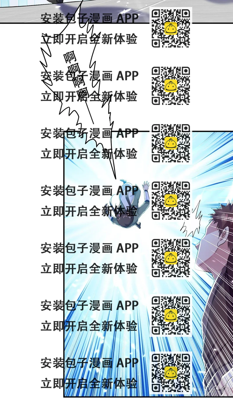《异界超级赘婿》我要变强 第2页