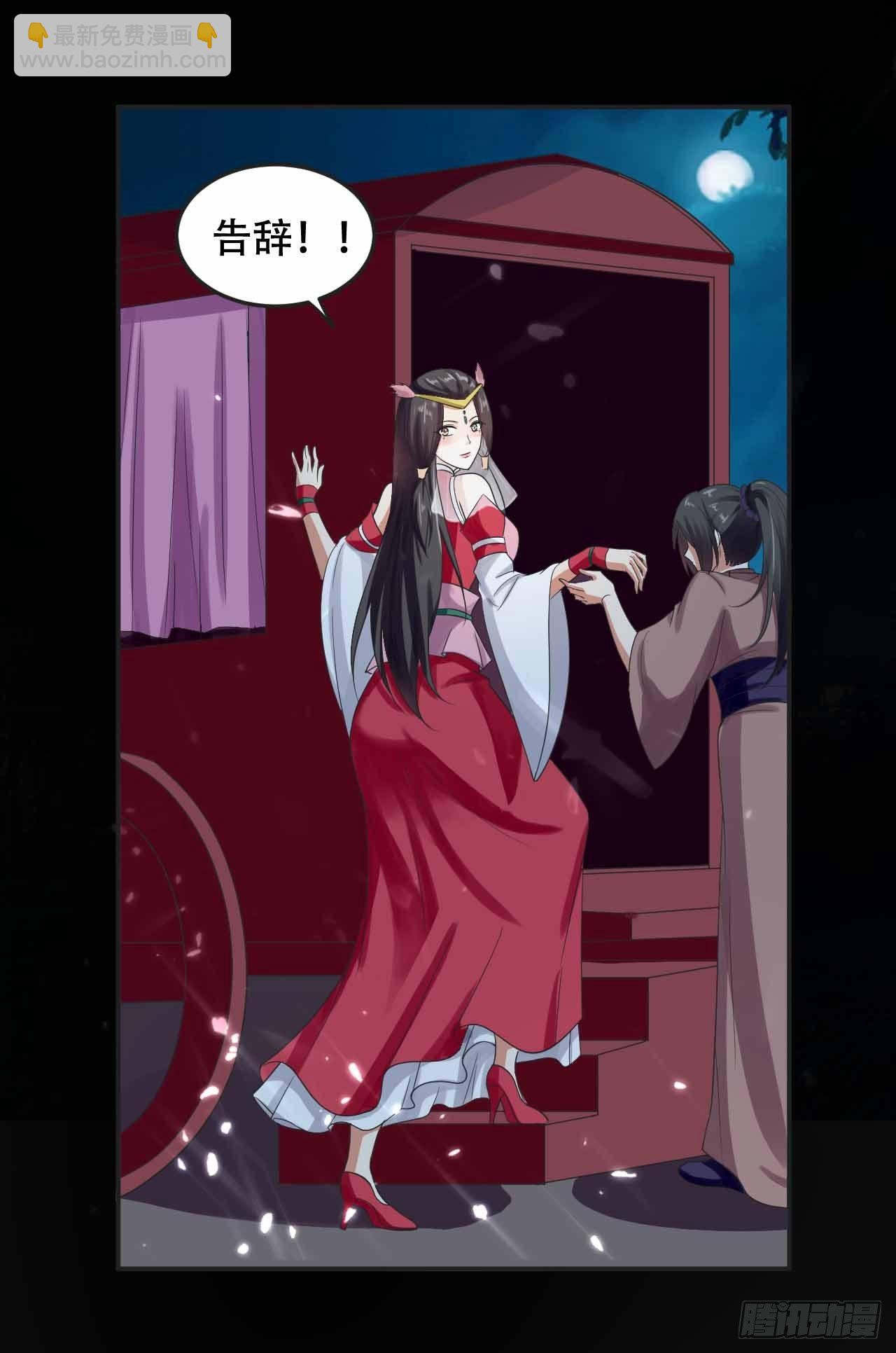 《异界超级赘婿》我要变强 第30页