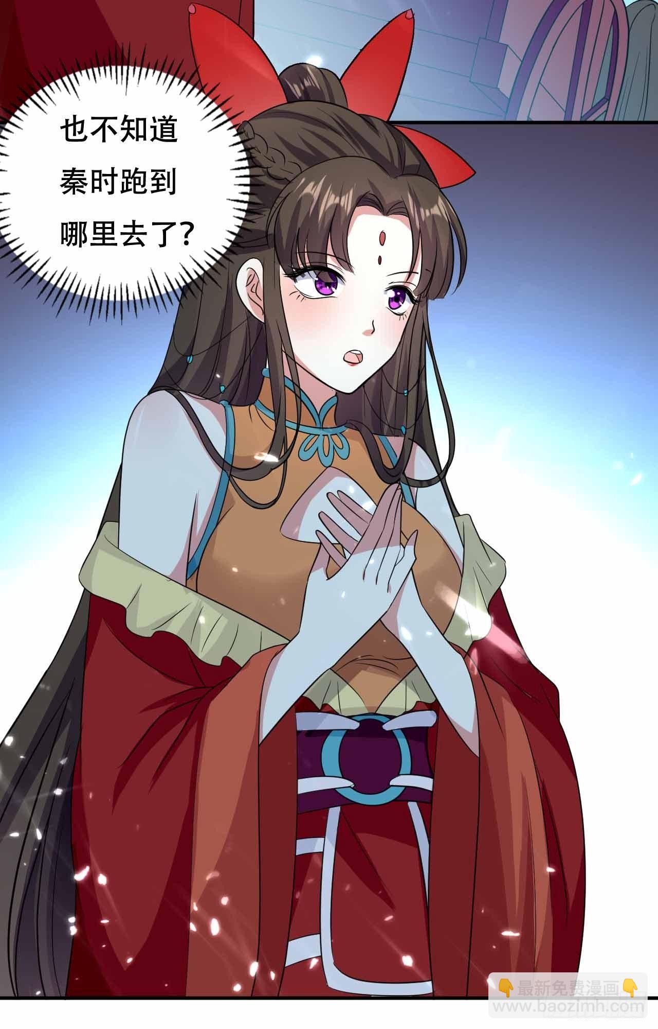 《异界超级赘婿》我要变强 第32页
