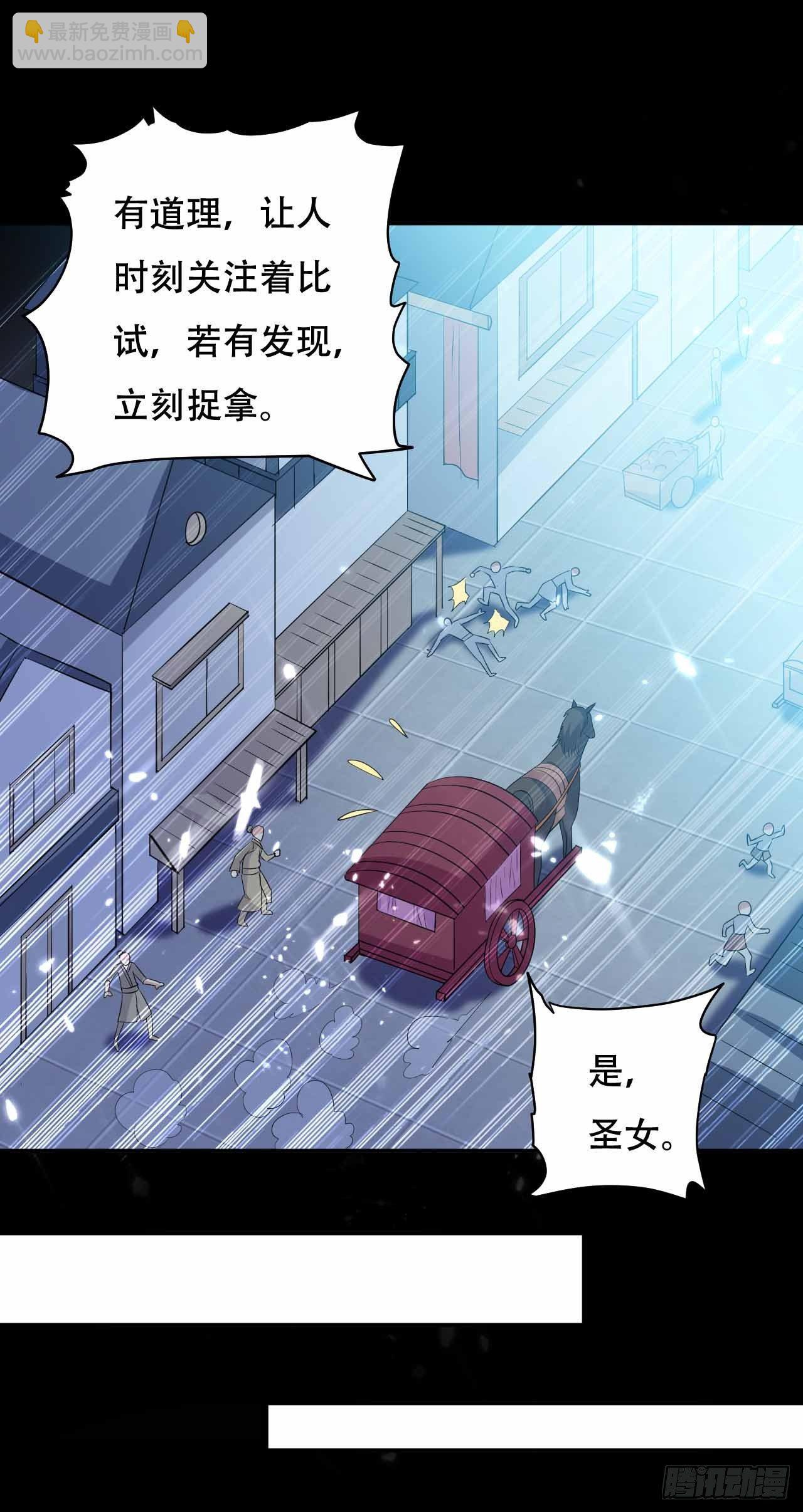 《异界超级赘婿》我要变强 第35页