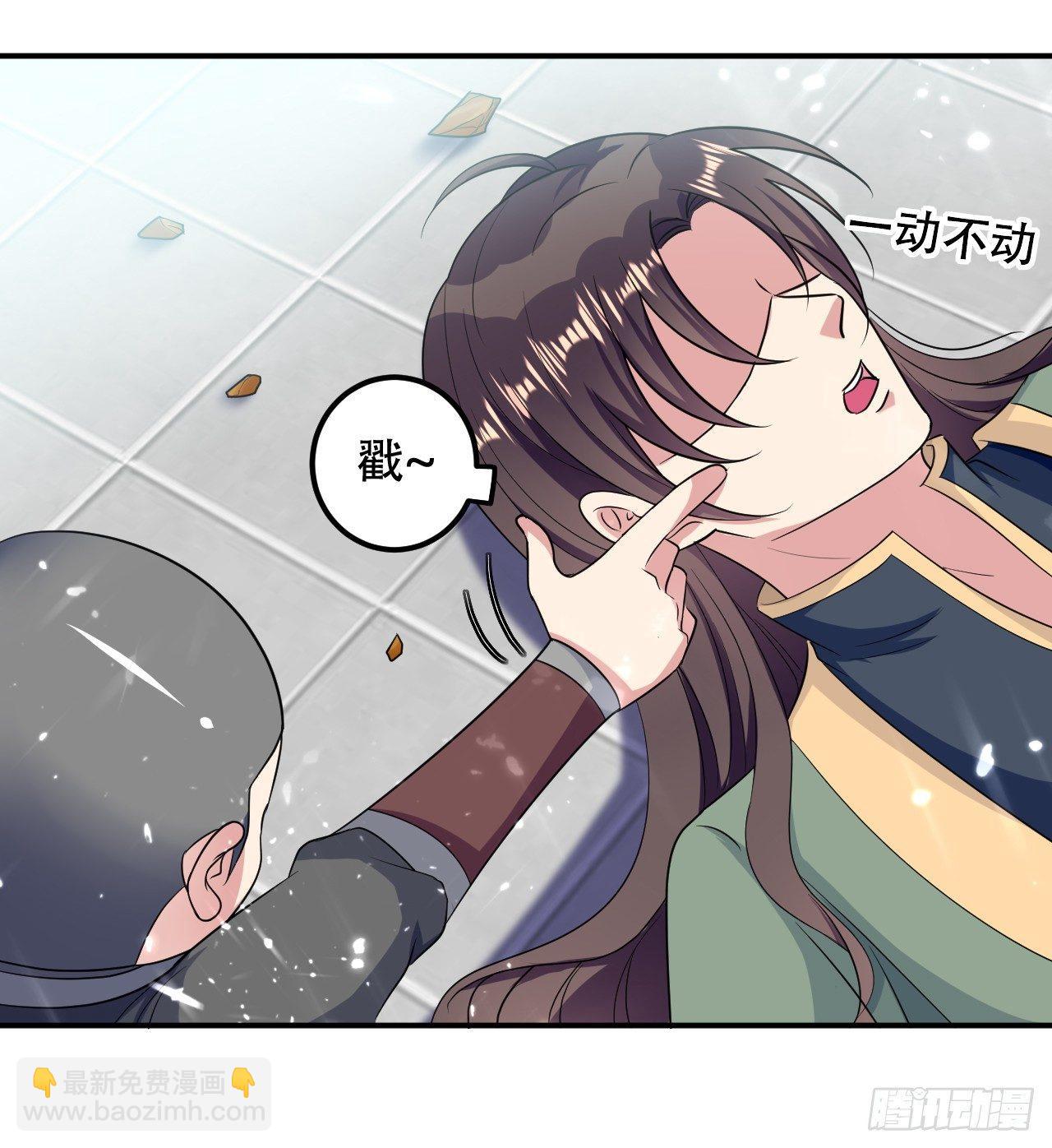 《异界超级赘婿》我要变强 第7页
