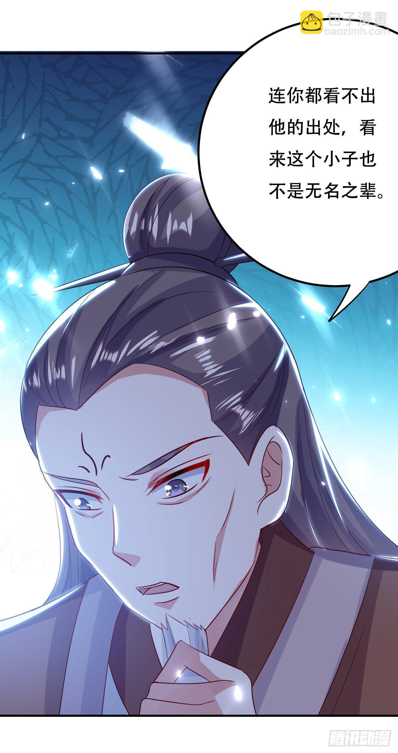 《异界超级赘婿》债主来了 第25页