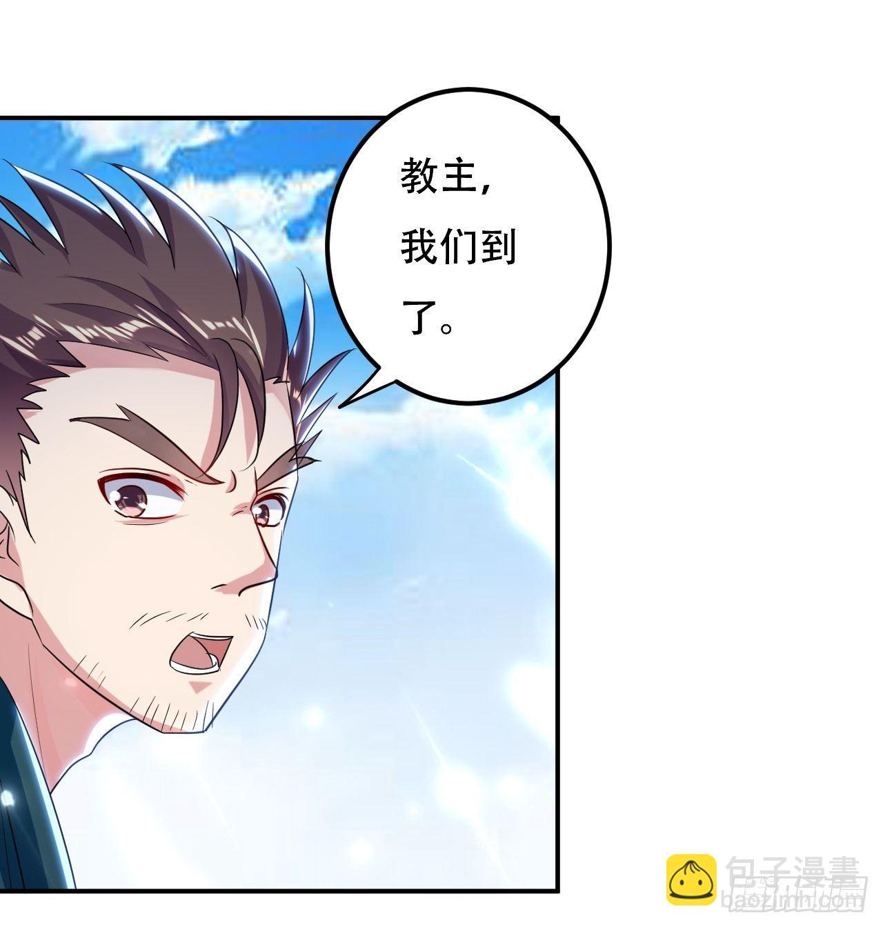 《异界超级赘婿》债主来了 第29页