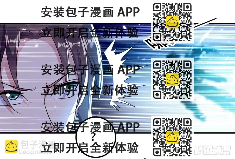 《异界超级赘婿》债主来了 第2页
