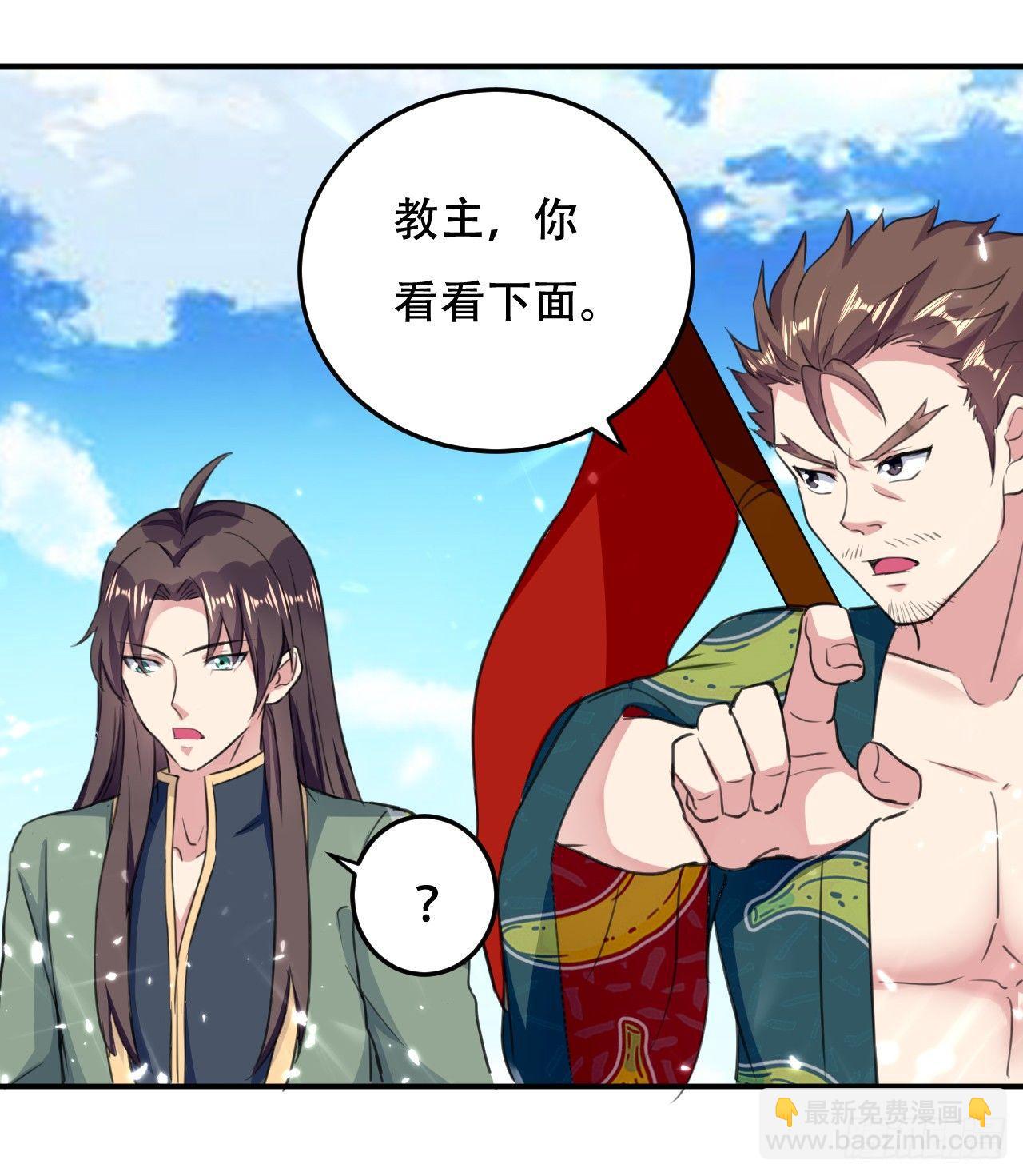 《异界超级赘婿》债主来了 第33页