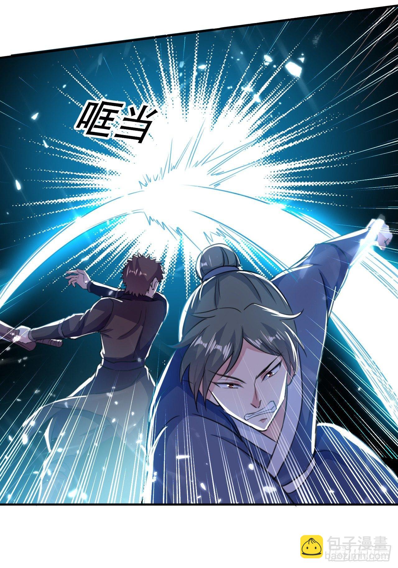 《异界超级赘婿》债主来了 第35页