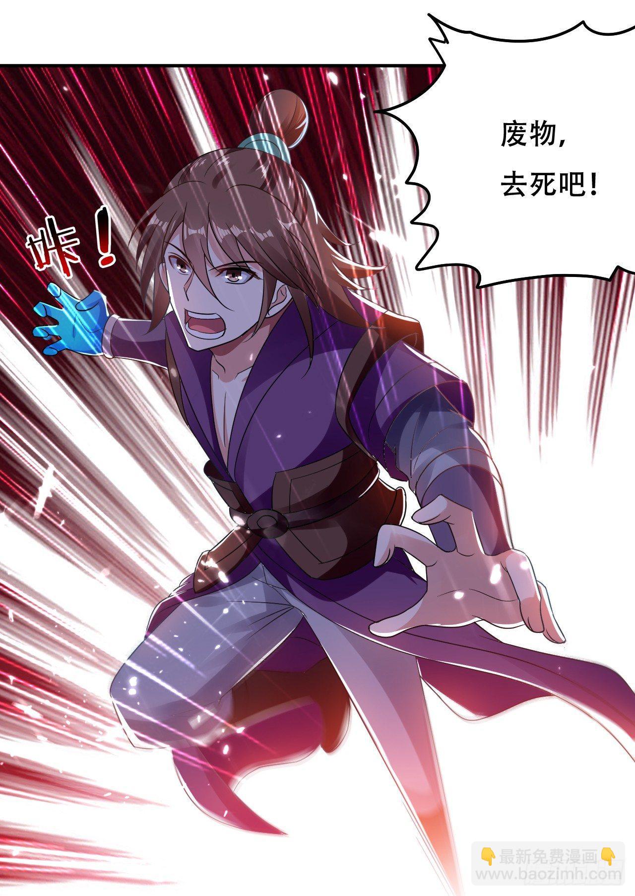 《异界超级赘婿》星力狂暴 第15页
