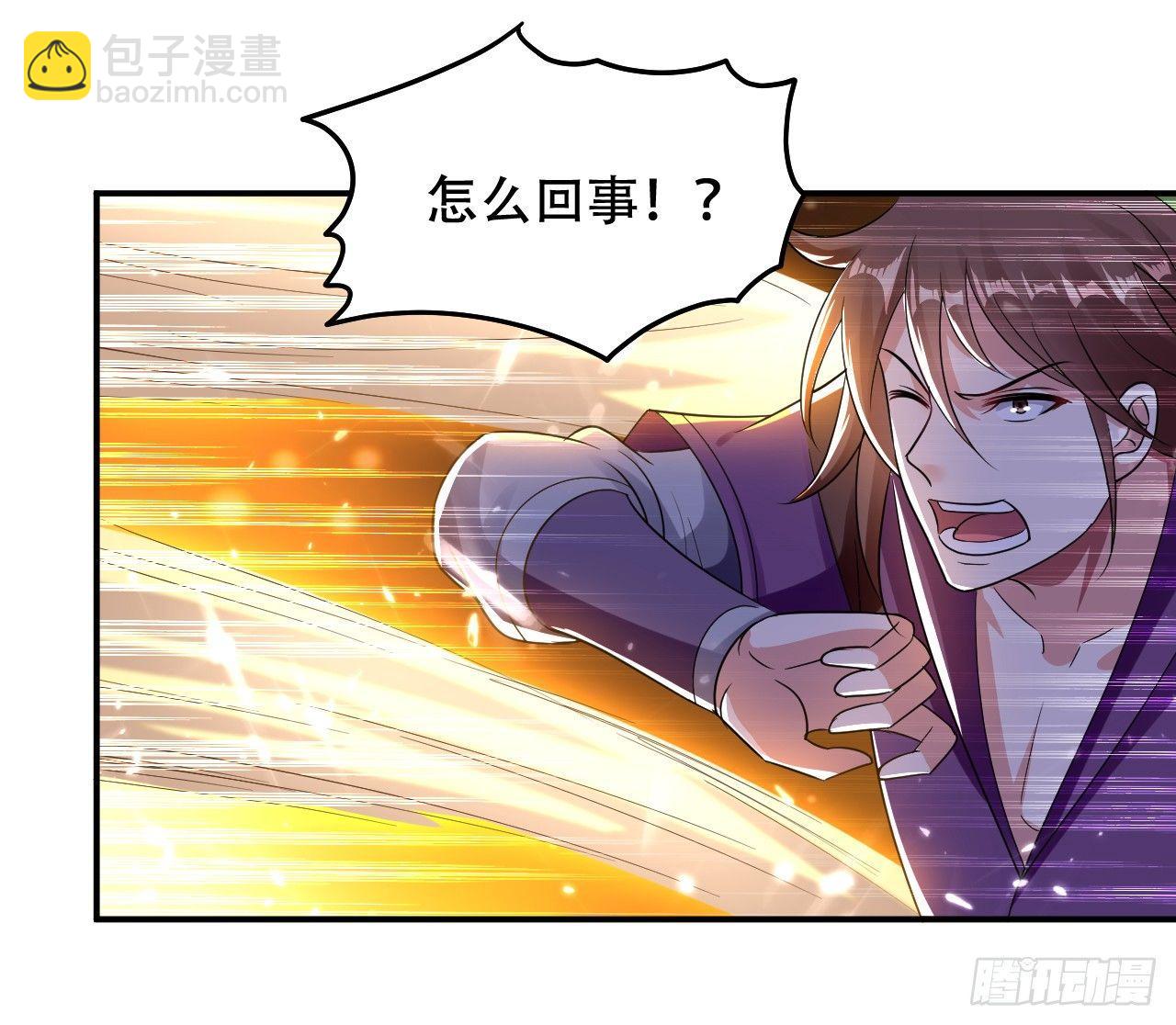 《异界超级赘婿》星力狂暴 第21页
