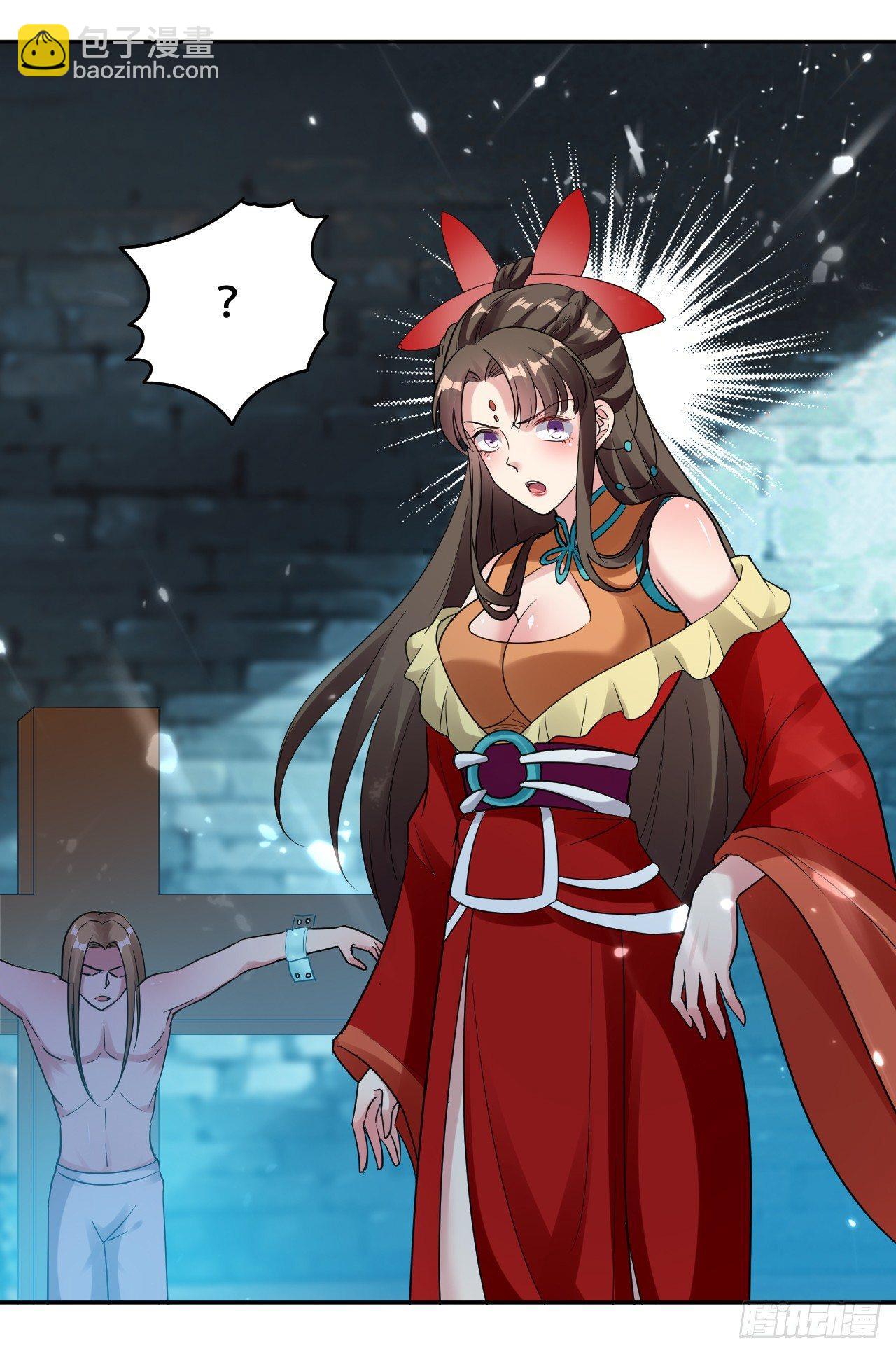 《异界超级赘婿》星力狂暴 第25页