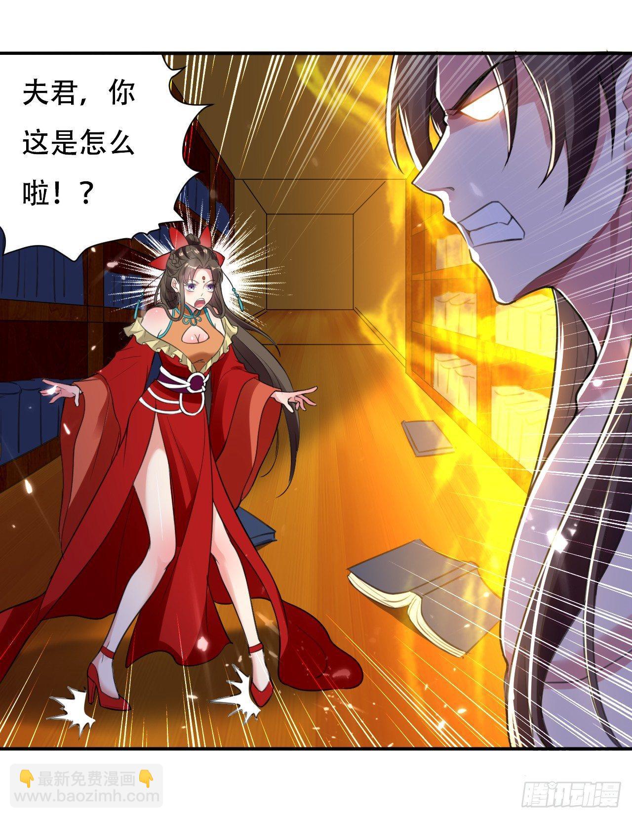 《异界超级赘婿》星力狂暴 第32页