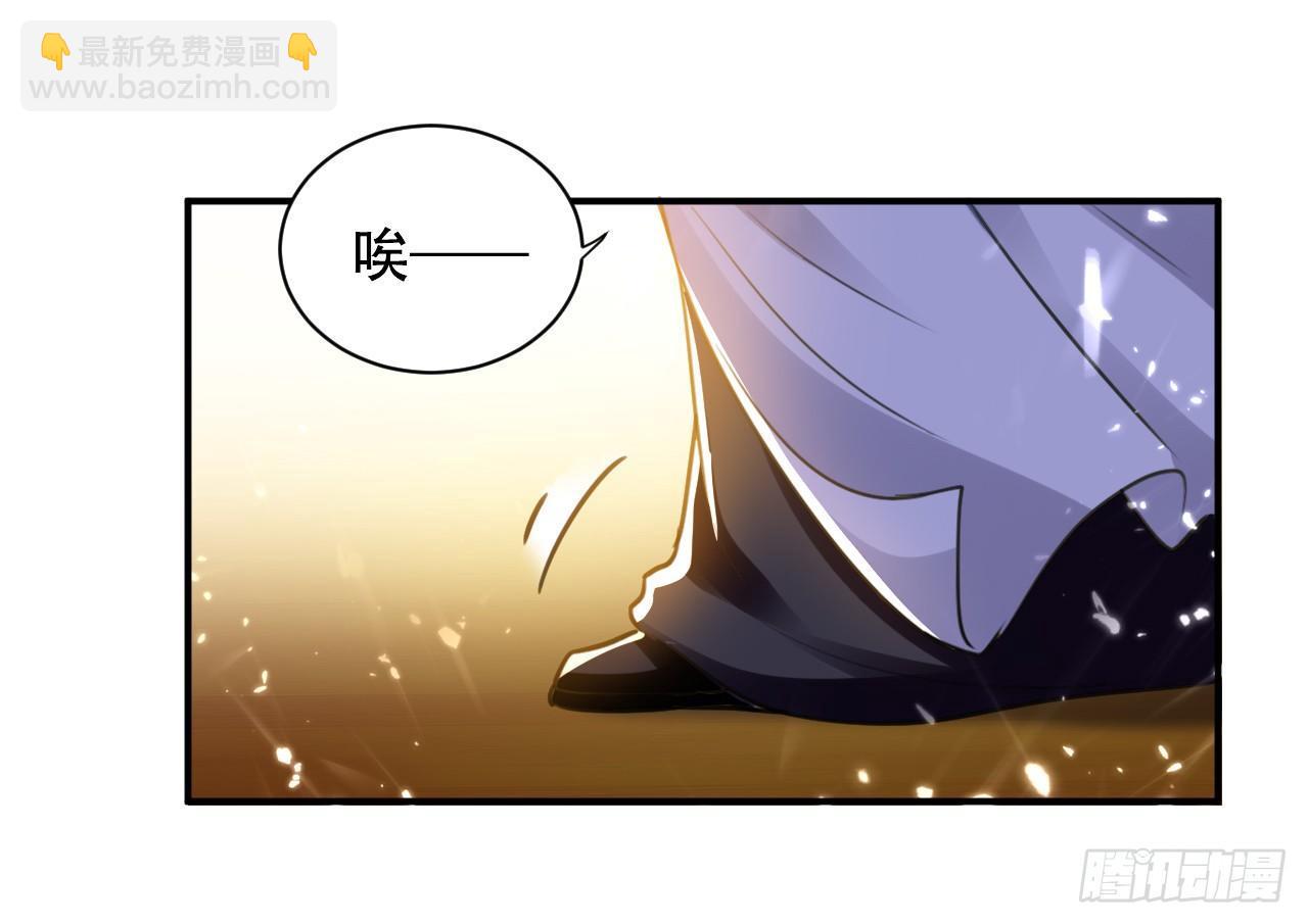 《异界超级赘婿》星力狂暴 第35页