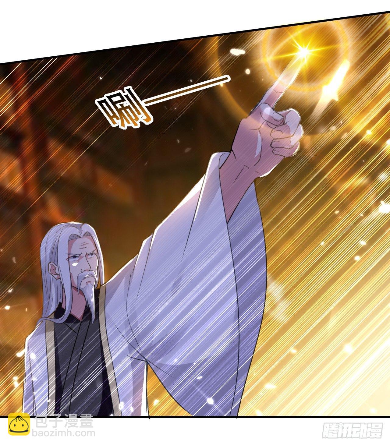 《异界超级赘婿》星力狂暴 第37页