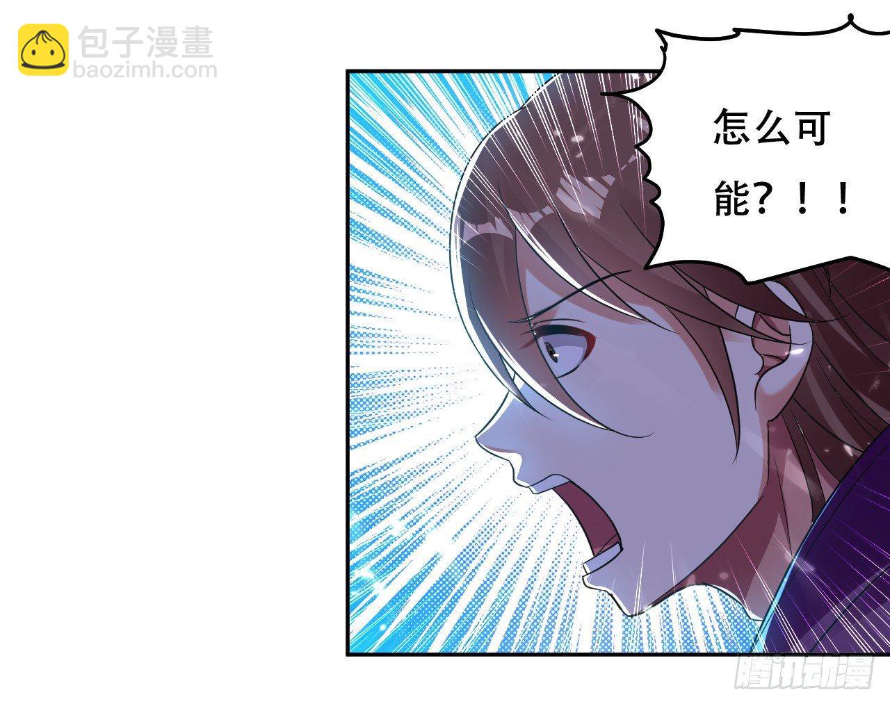 《异界超级赘婿》星力狂暴 第5页