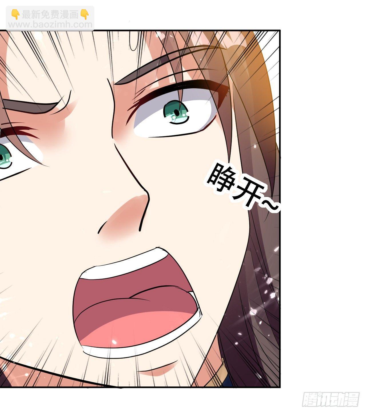 《异界超级赘婿》星力狂暴 第6页