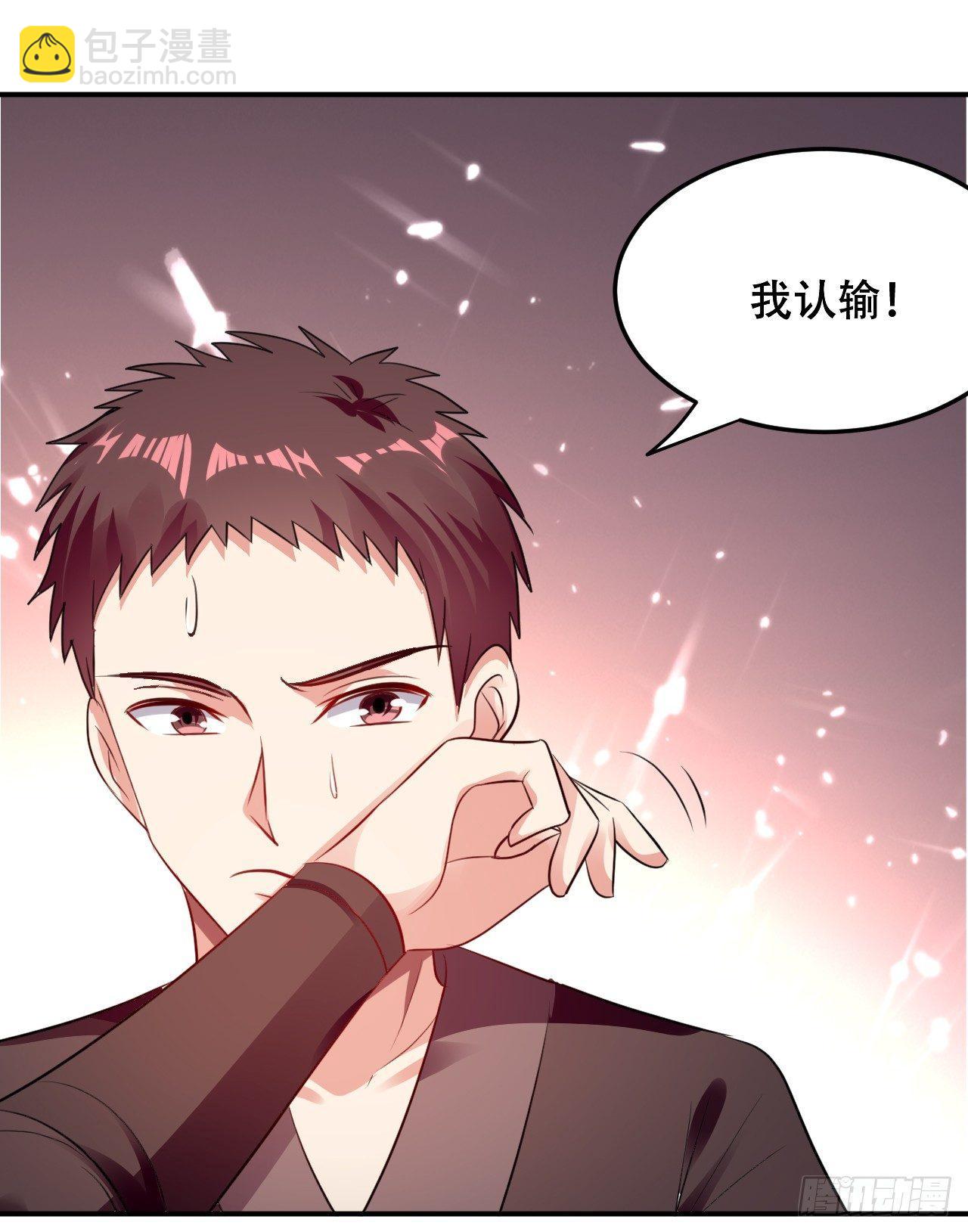 《异界超级赘婿》家族比试 第18页
