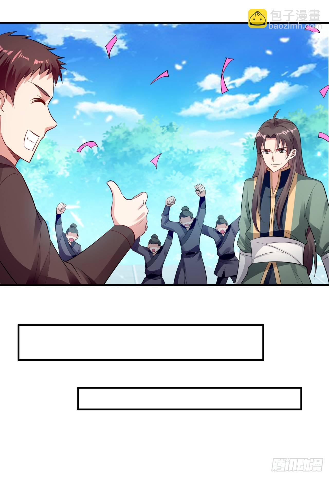 《异界超级赘婿》家族比试 第20页