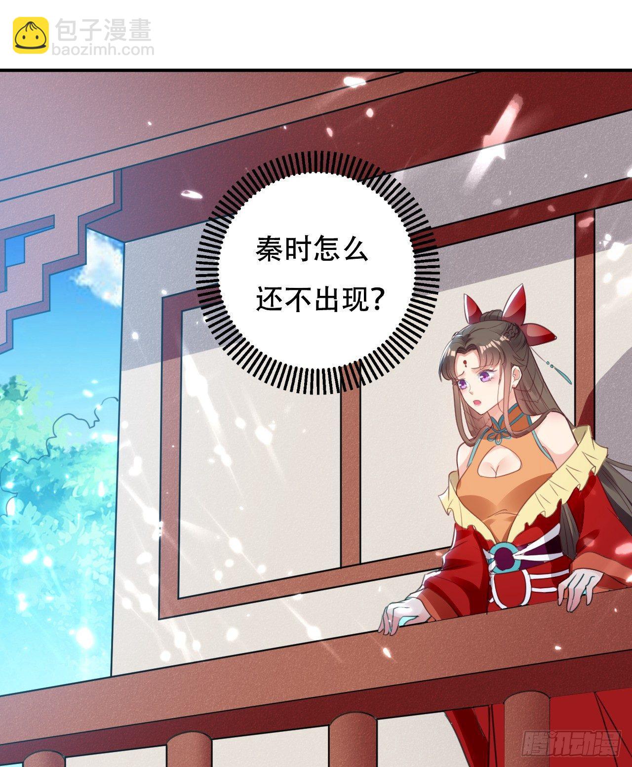 《异界超级赘婿》家族比试 第22页