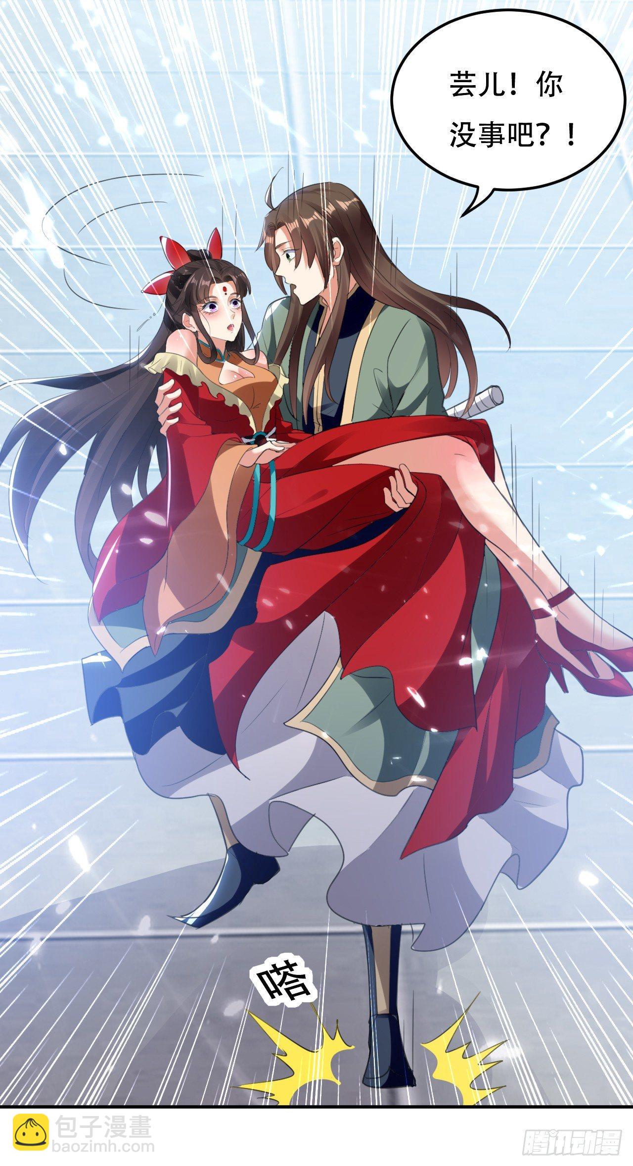 《异界超级赘婿》家族比试 第39页