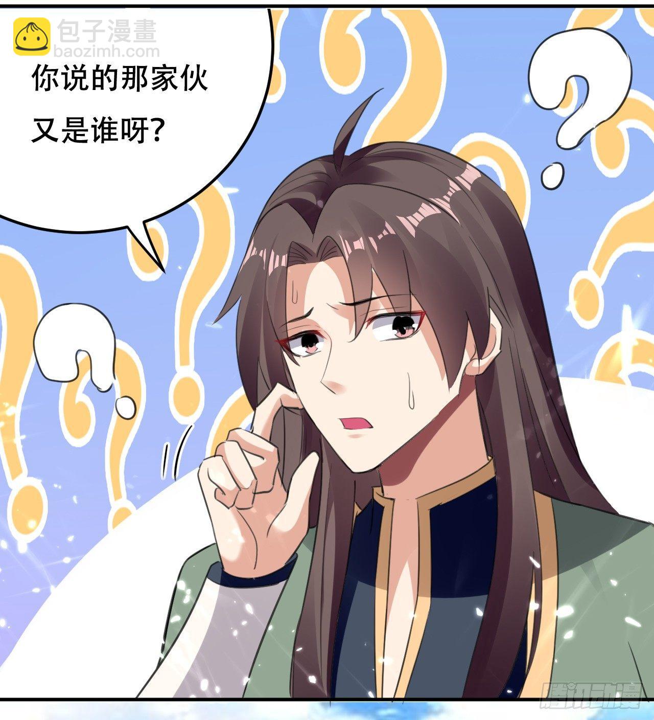 《异界超级赘婿》临时抱佛脚 第11页