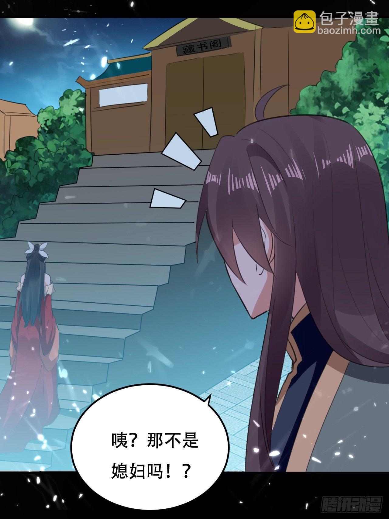 《异界超级赘婿》临时抱佛脚 第19页