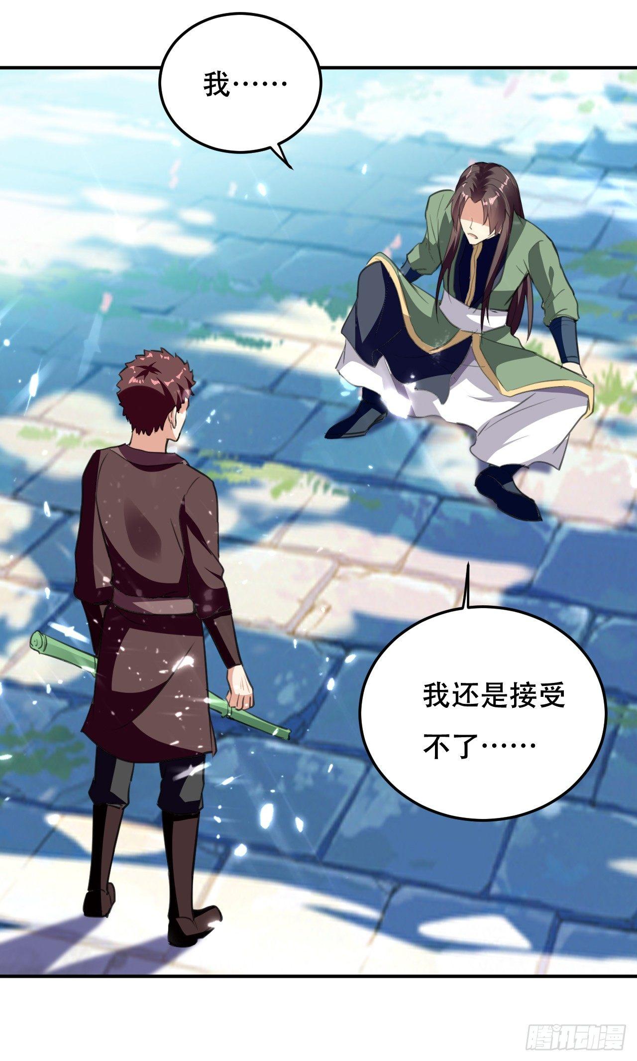 《异界超级赘婿》临时抱佛脚 第1页