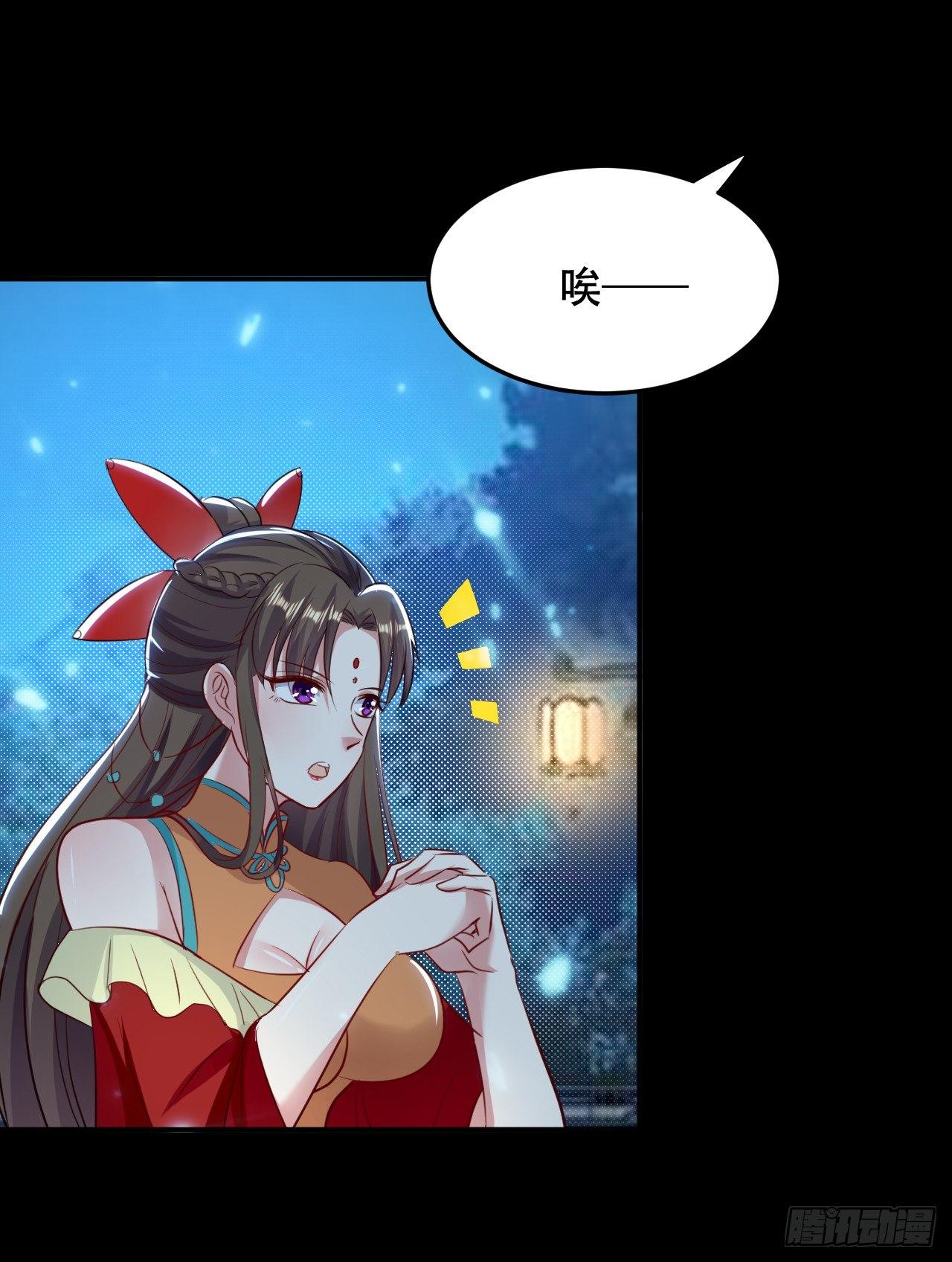 《异界超级赘婿》临时抱佛脚 第26页